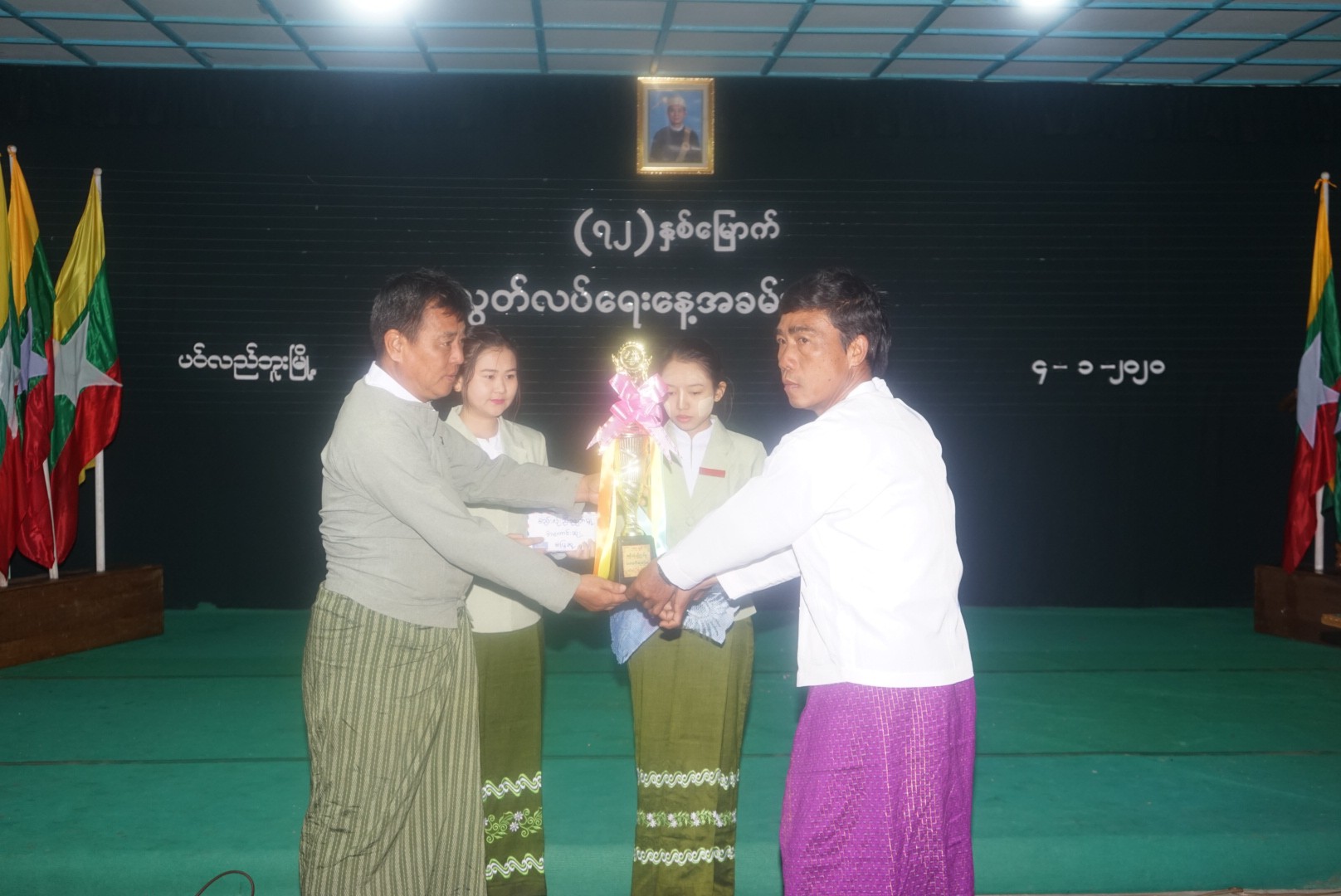 ေ
