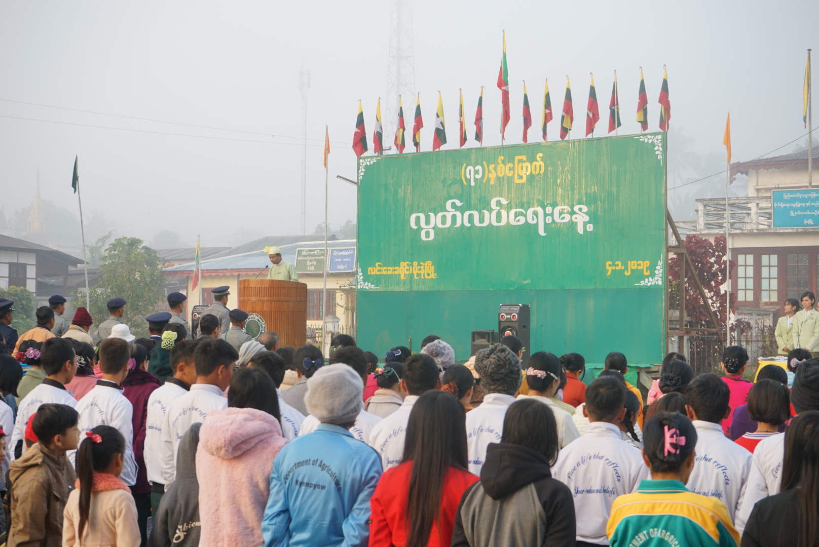 DSC04774 (လင္းေခးခ႐ိင္ မုိးနဲ)