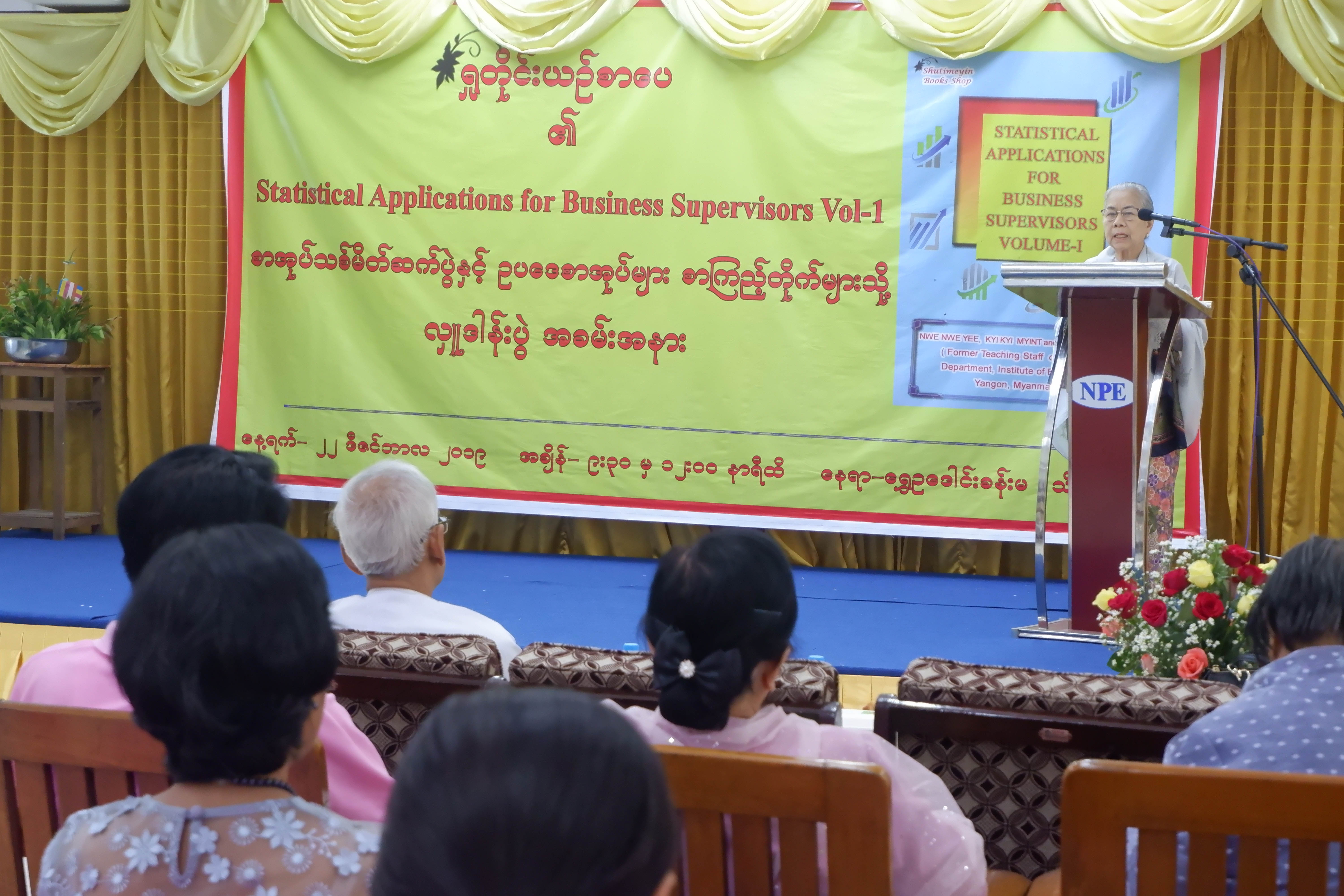 ‌ေ