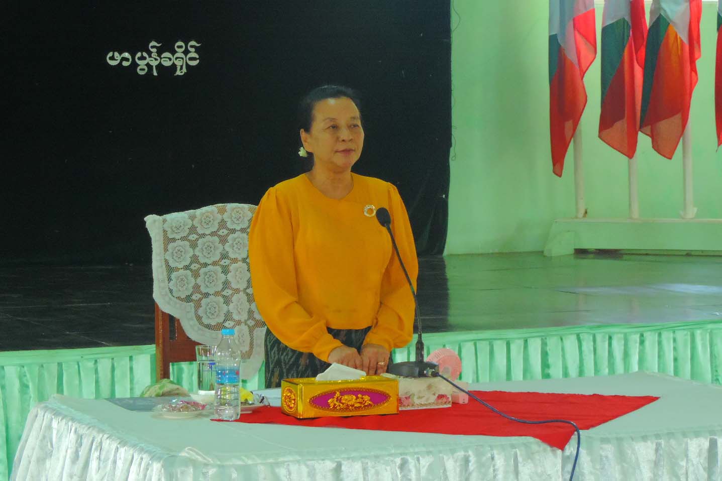 ိန