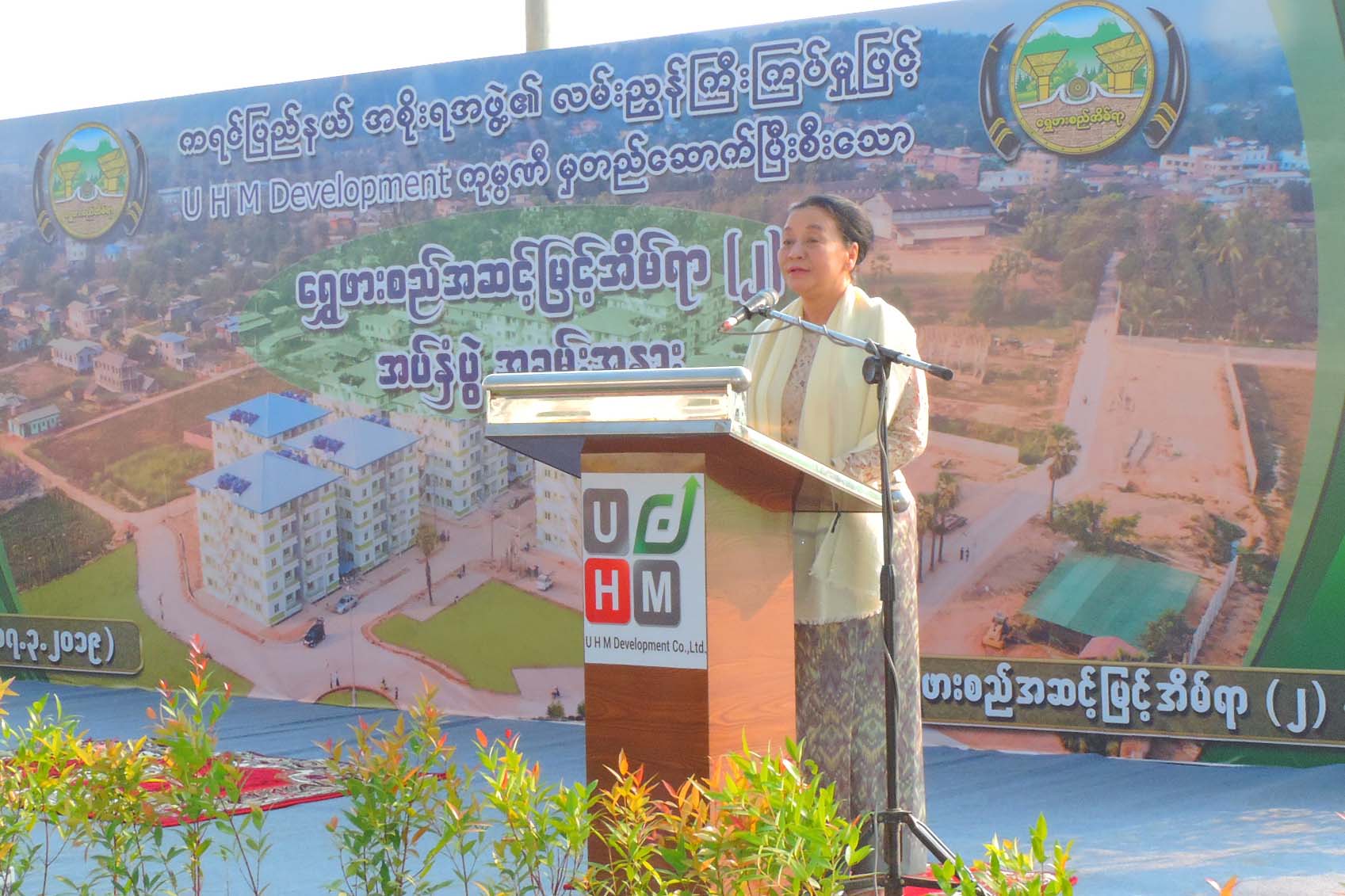 ိိ
