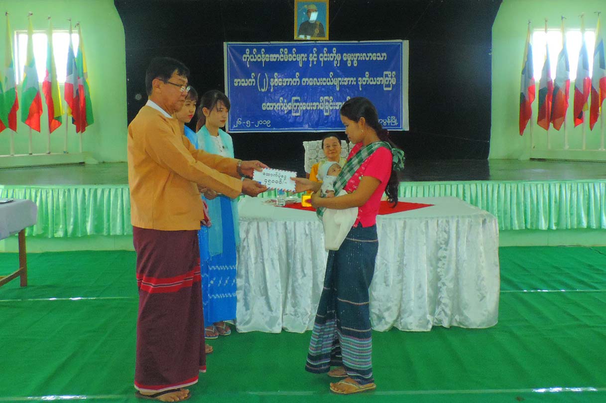 ိန္