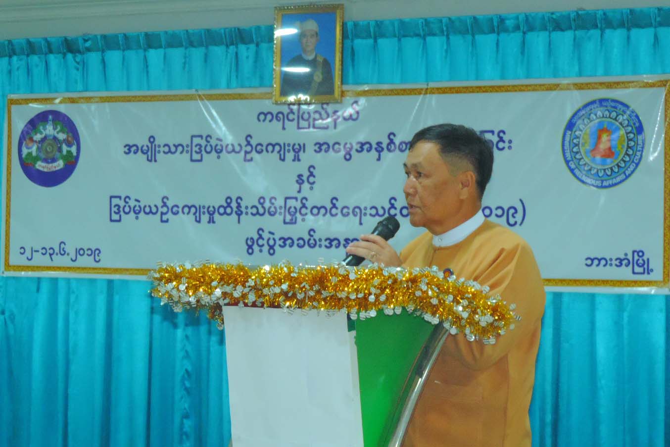 ိ္မါမ