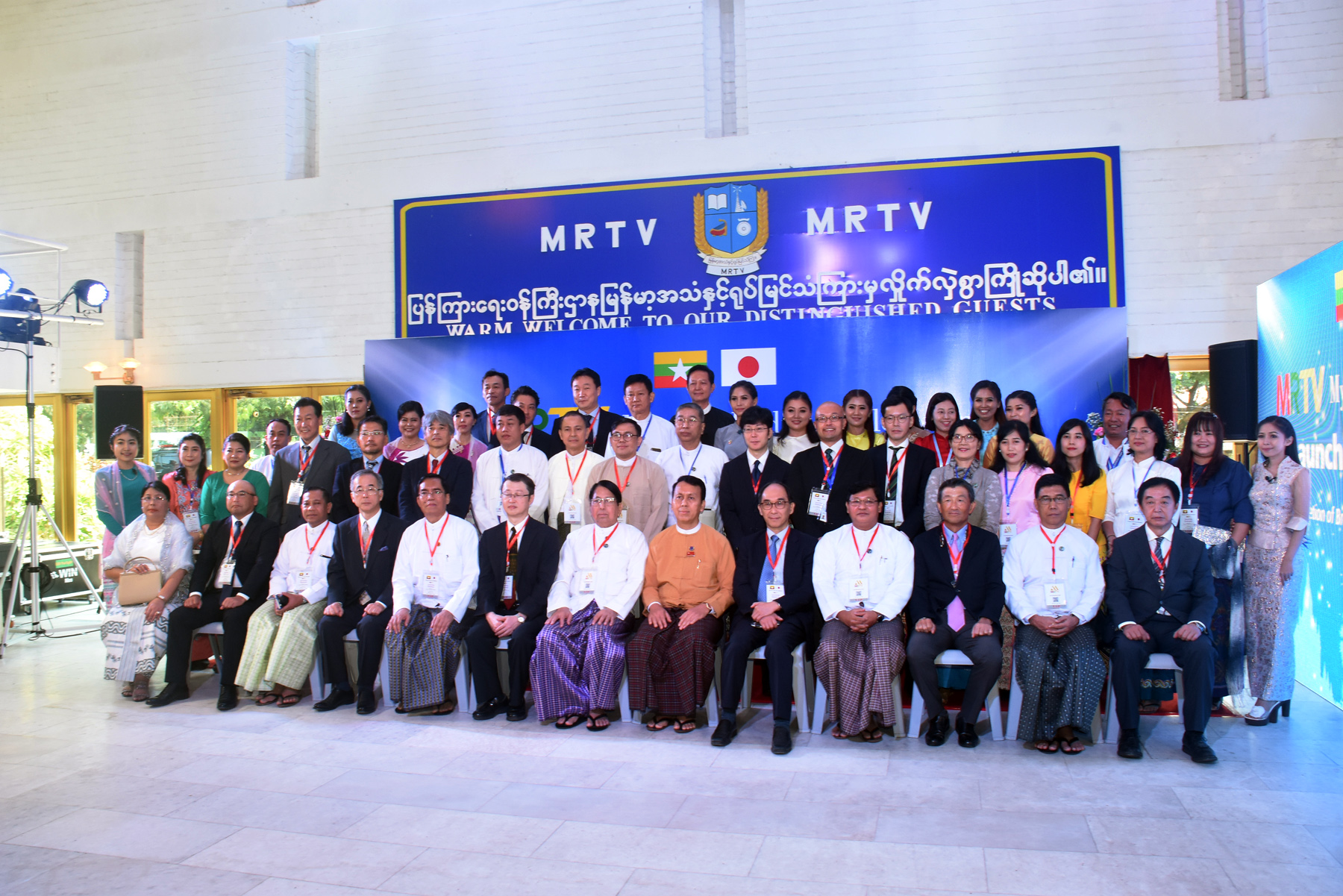 mdn