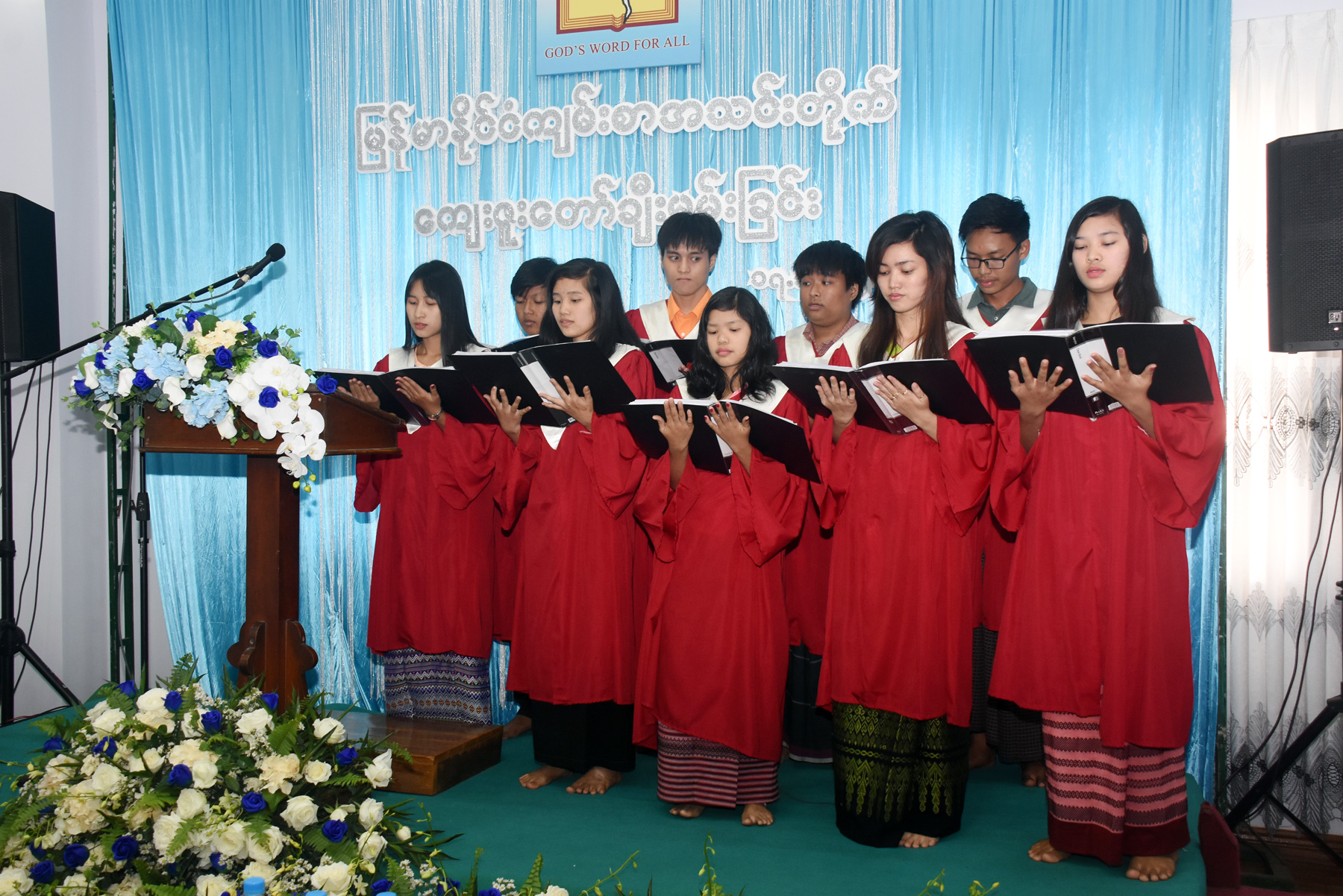 mdn