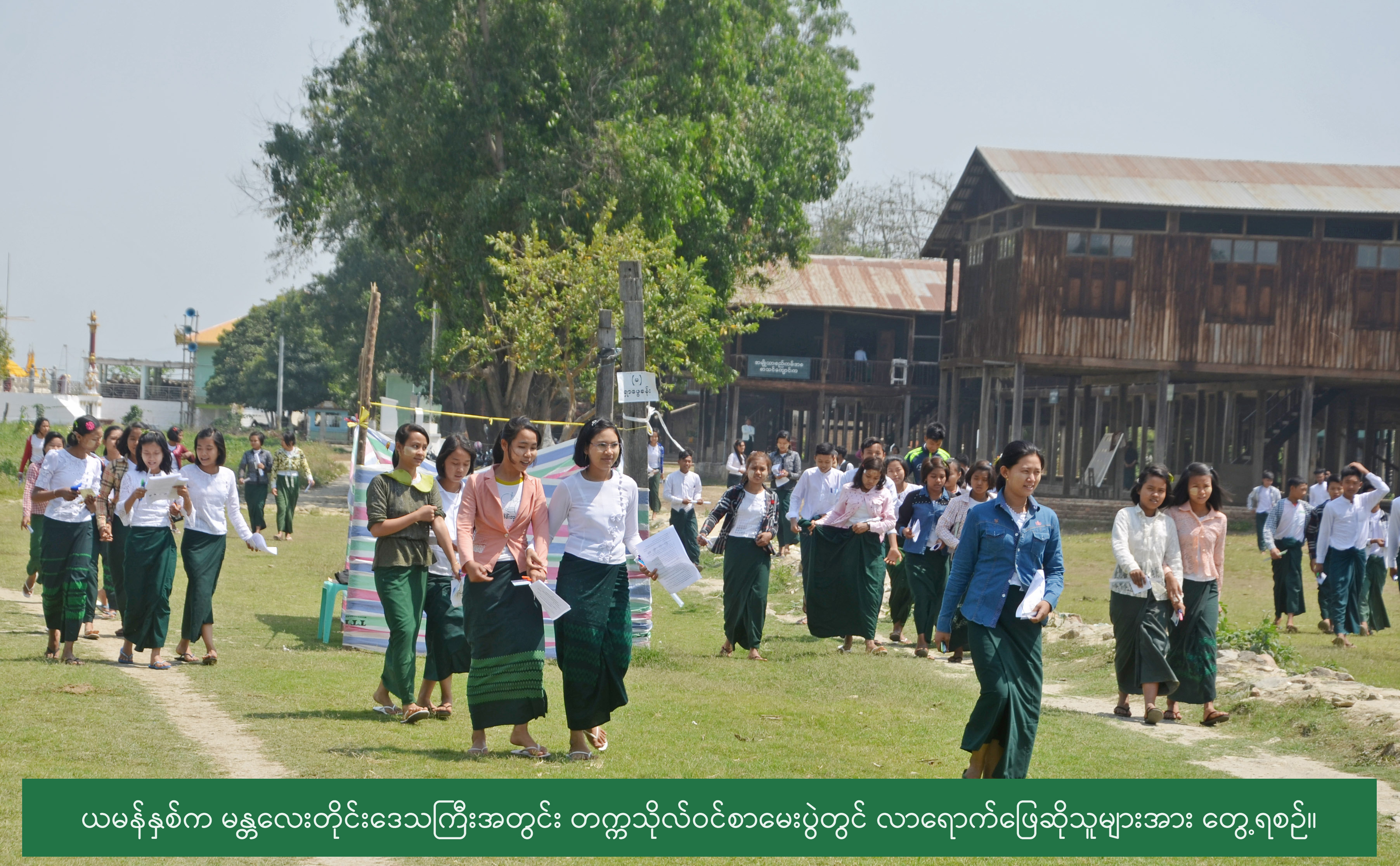 ‌ေ