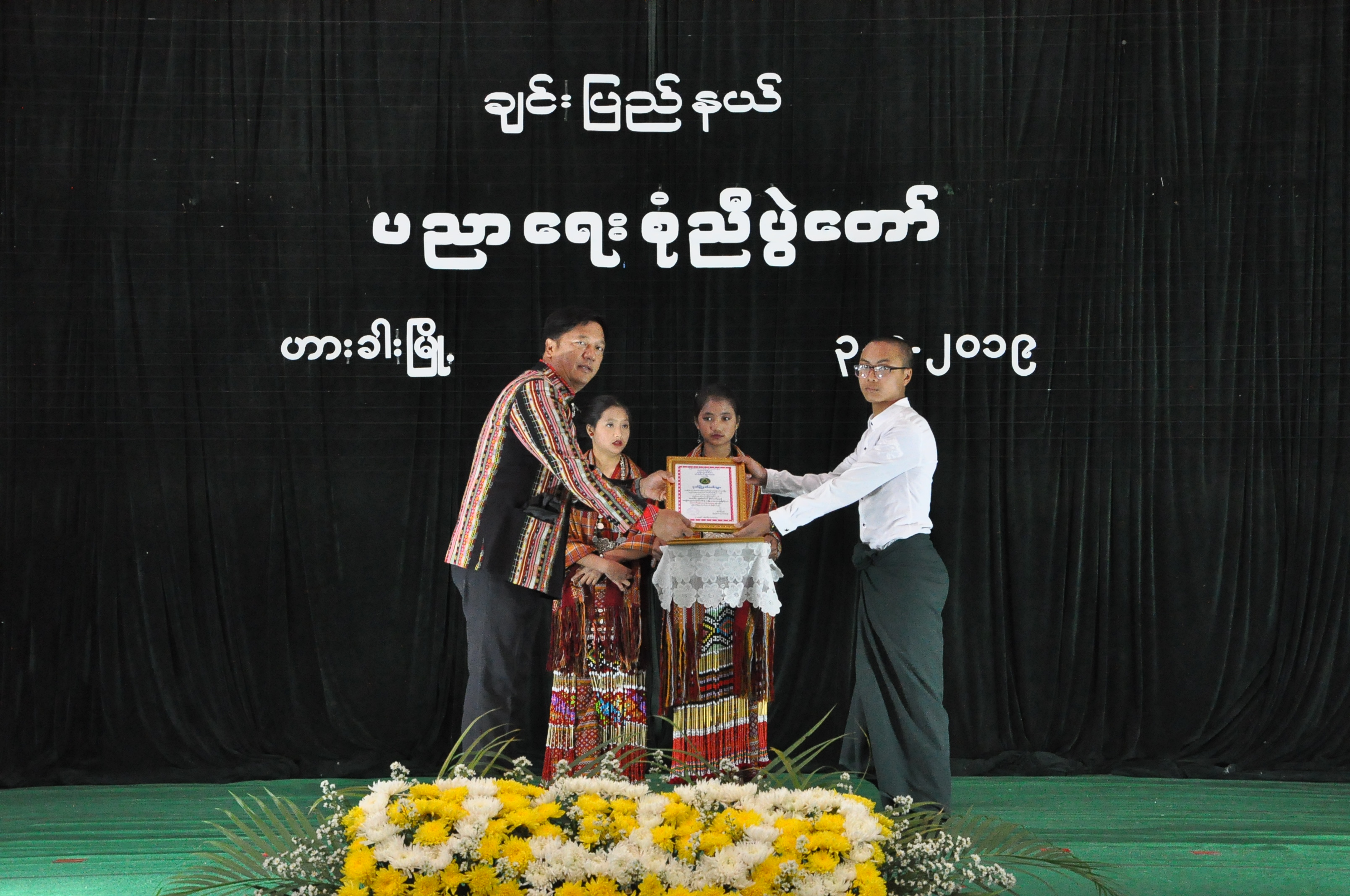 mdn