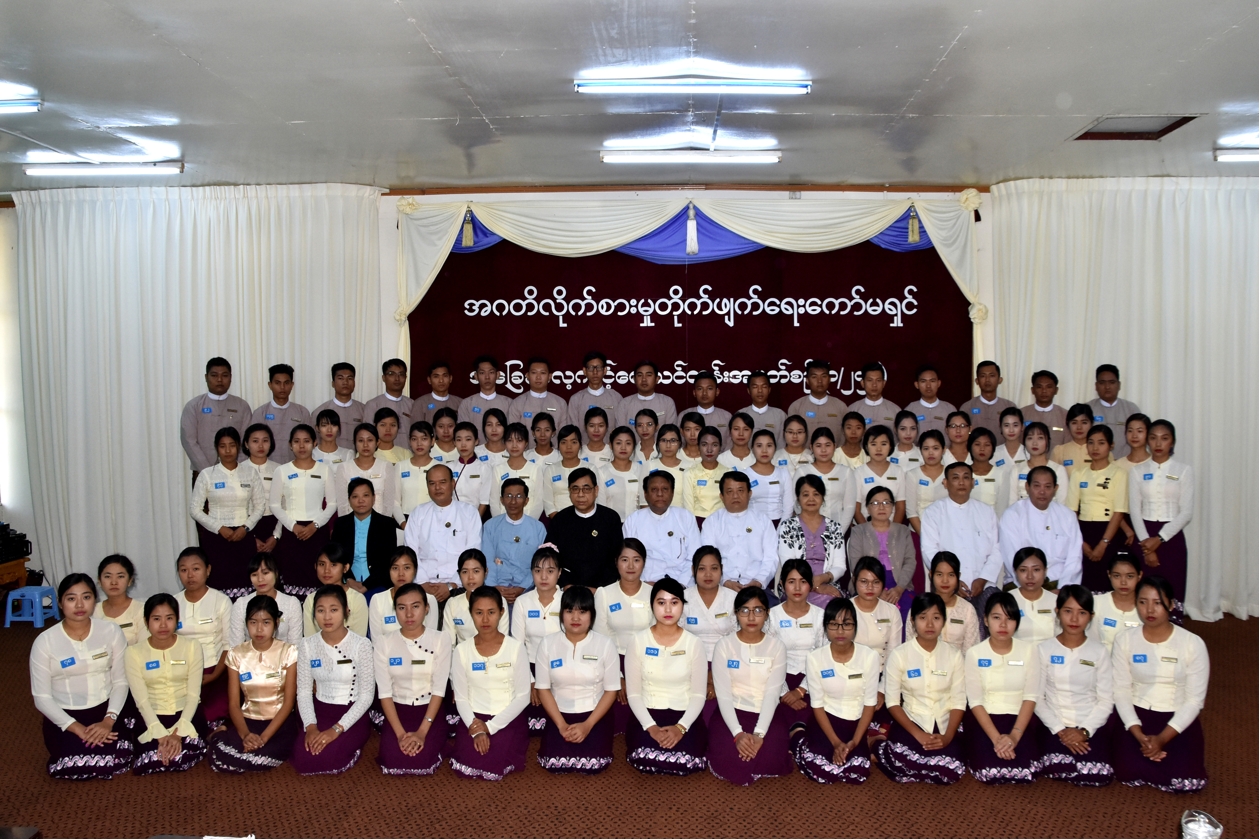 ‌ေ