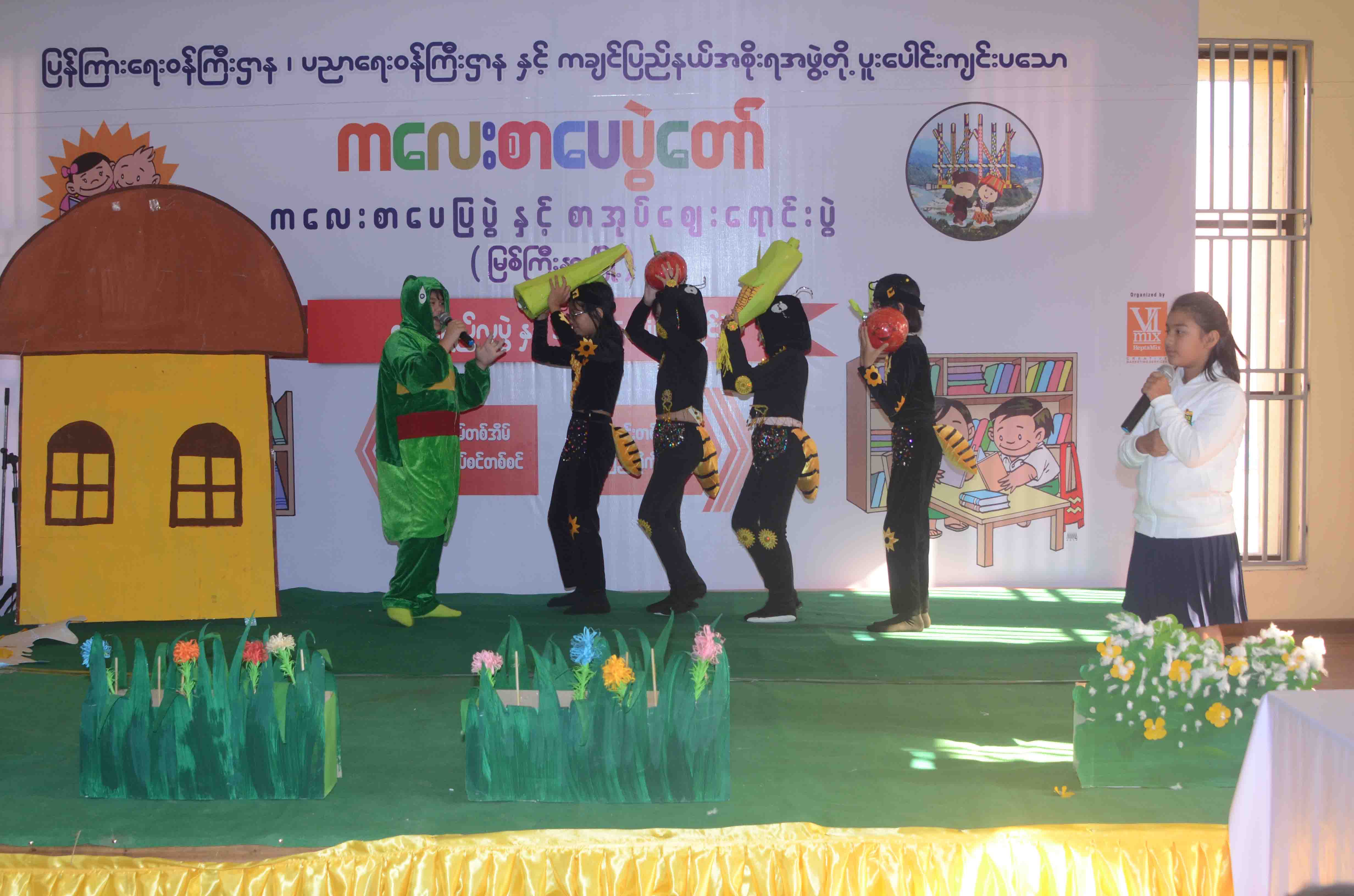 mdn