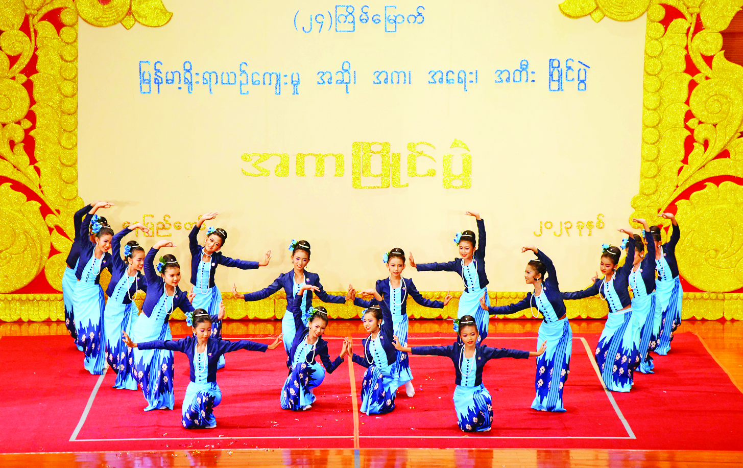 mdn