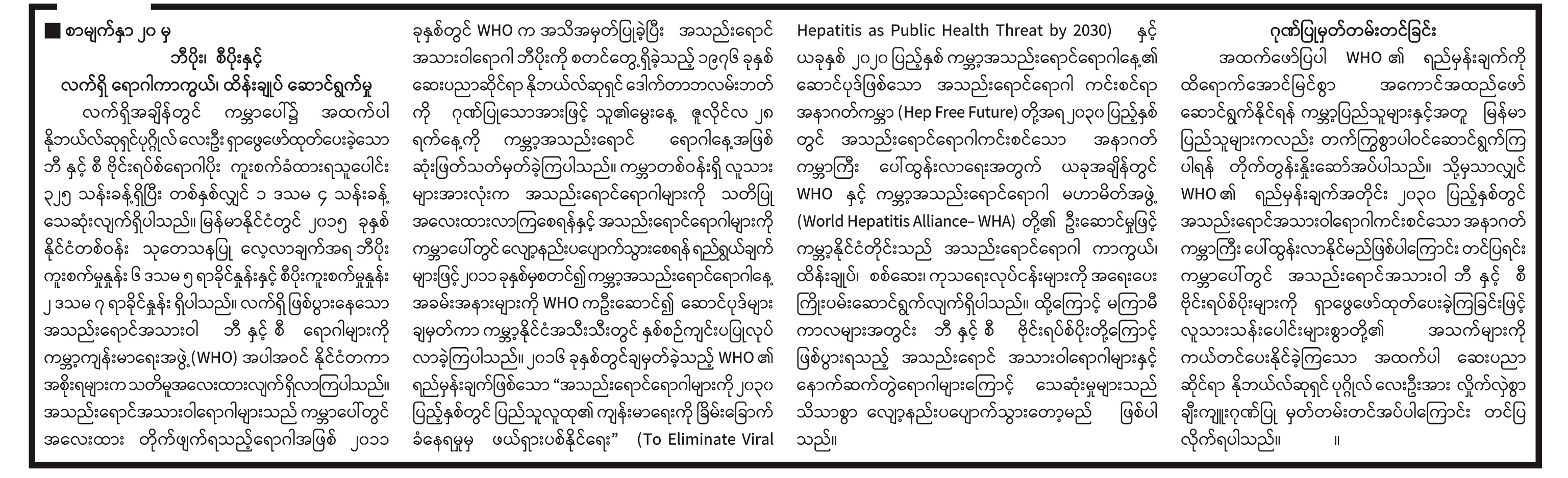 ဆတ