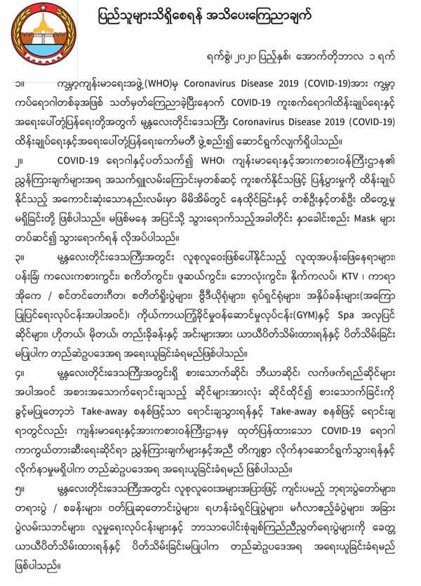 FB_IMG_160154