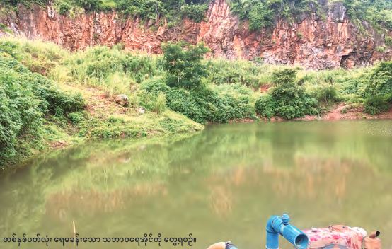 Han Htay 002