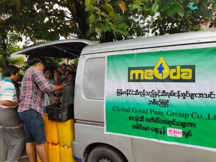 mdn
