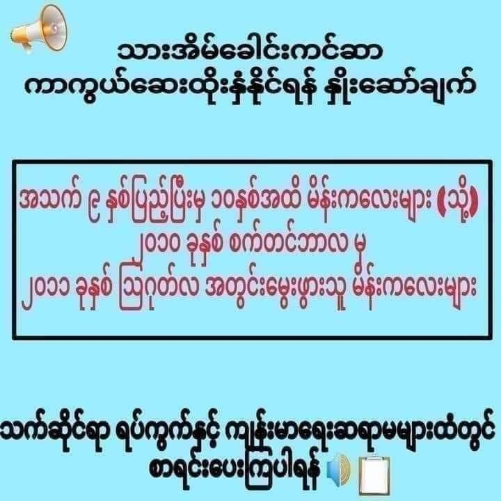 mdn