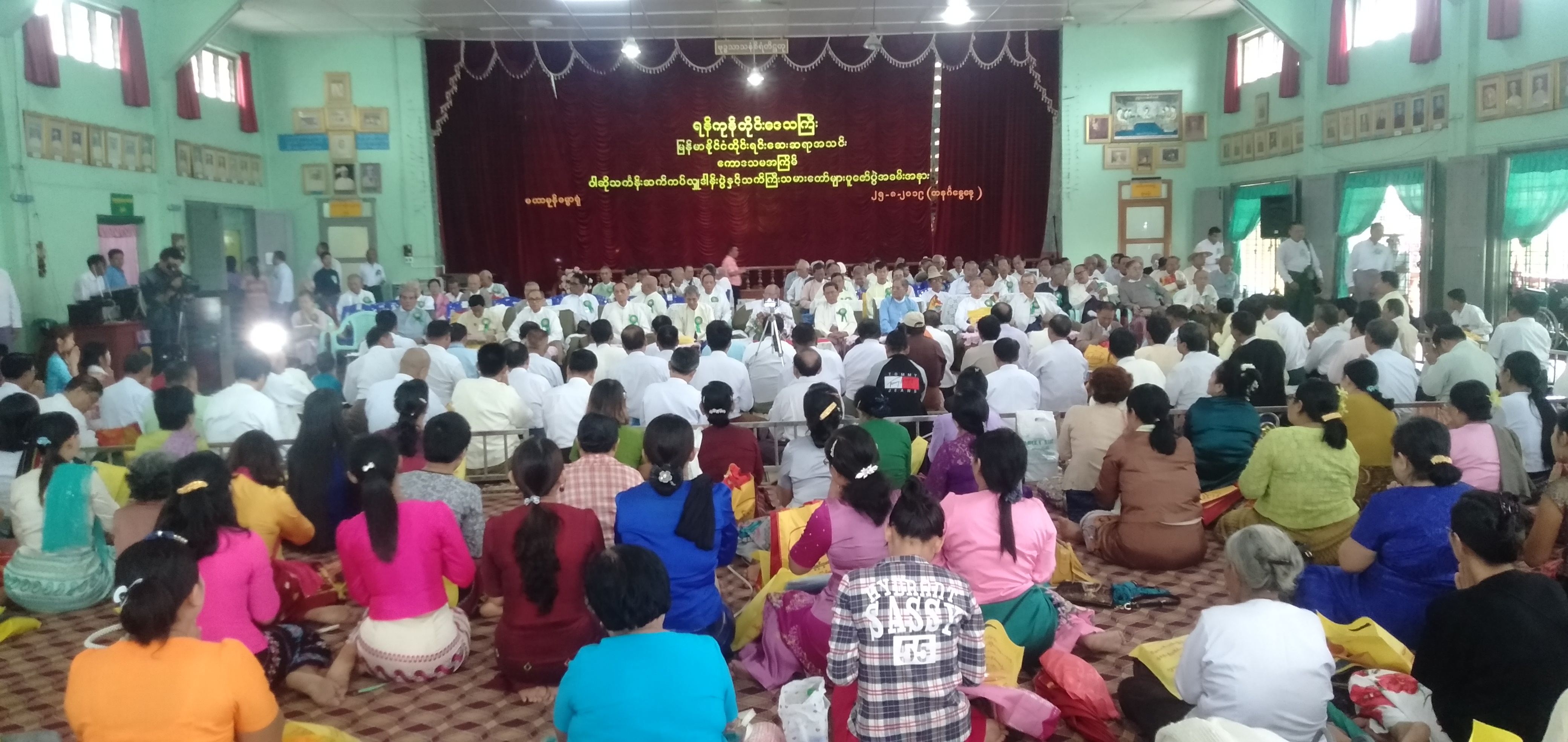 ္တနတ