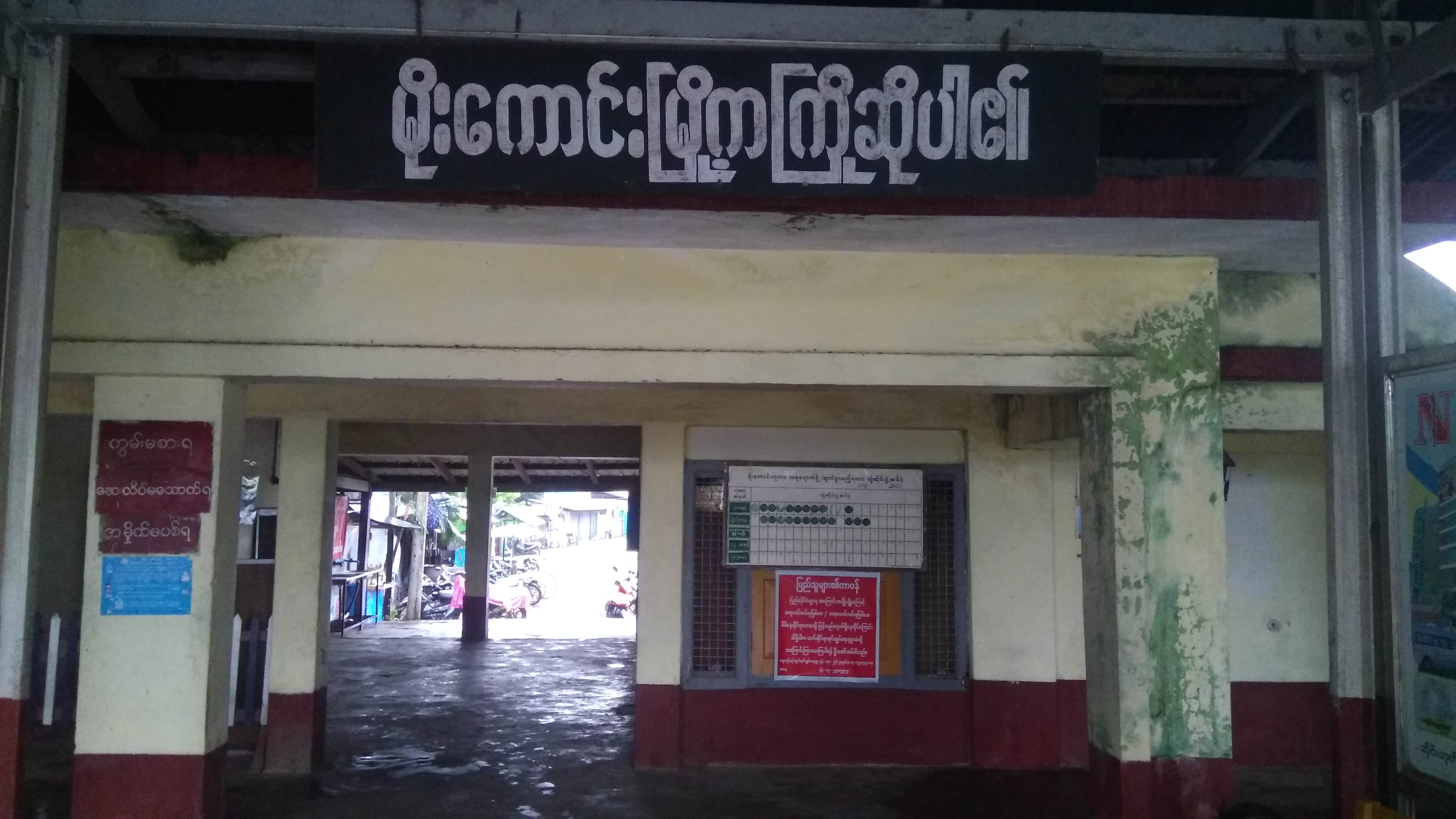 mdn