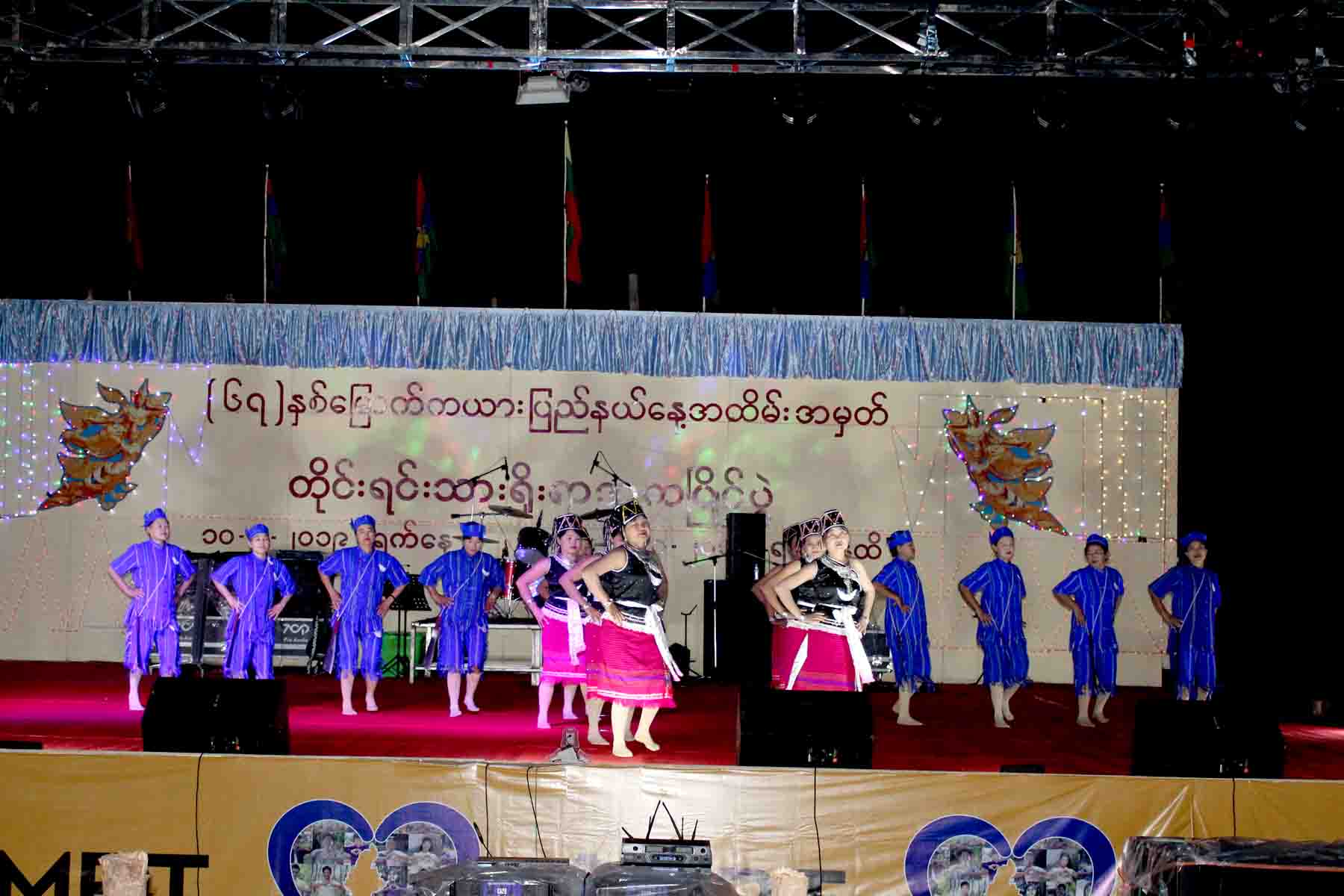 IMG_0285 ကယား (1).J