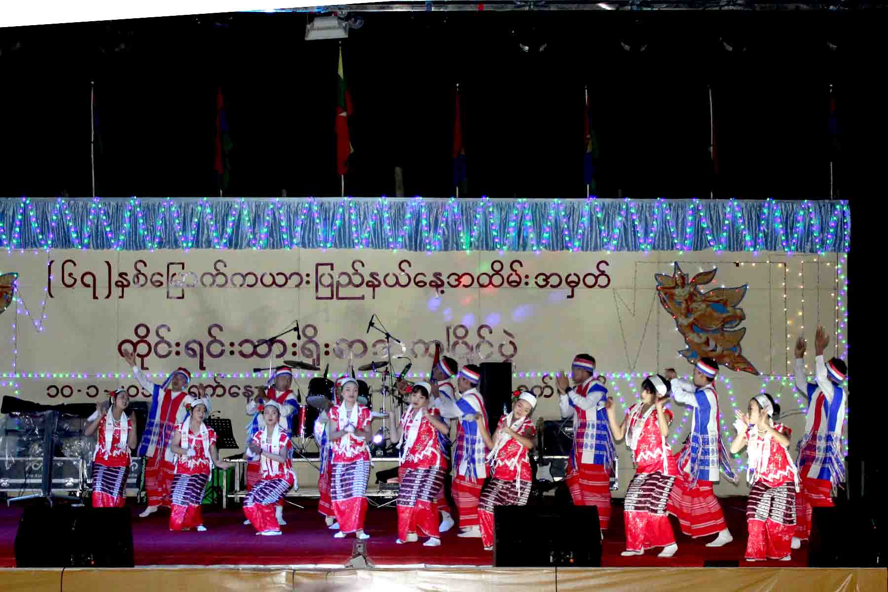 IMG_0285 ကယား (2).