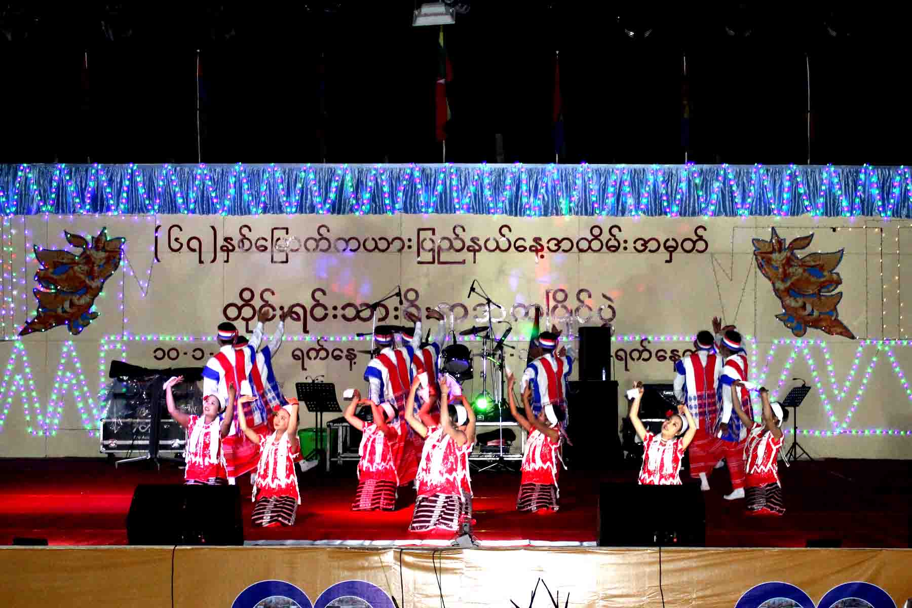 IMG_0285 ကယား (3).