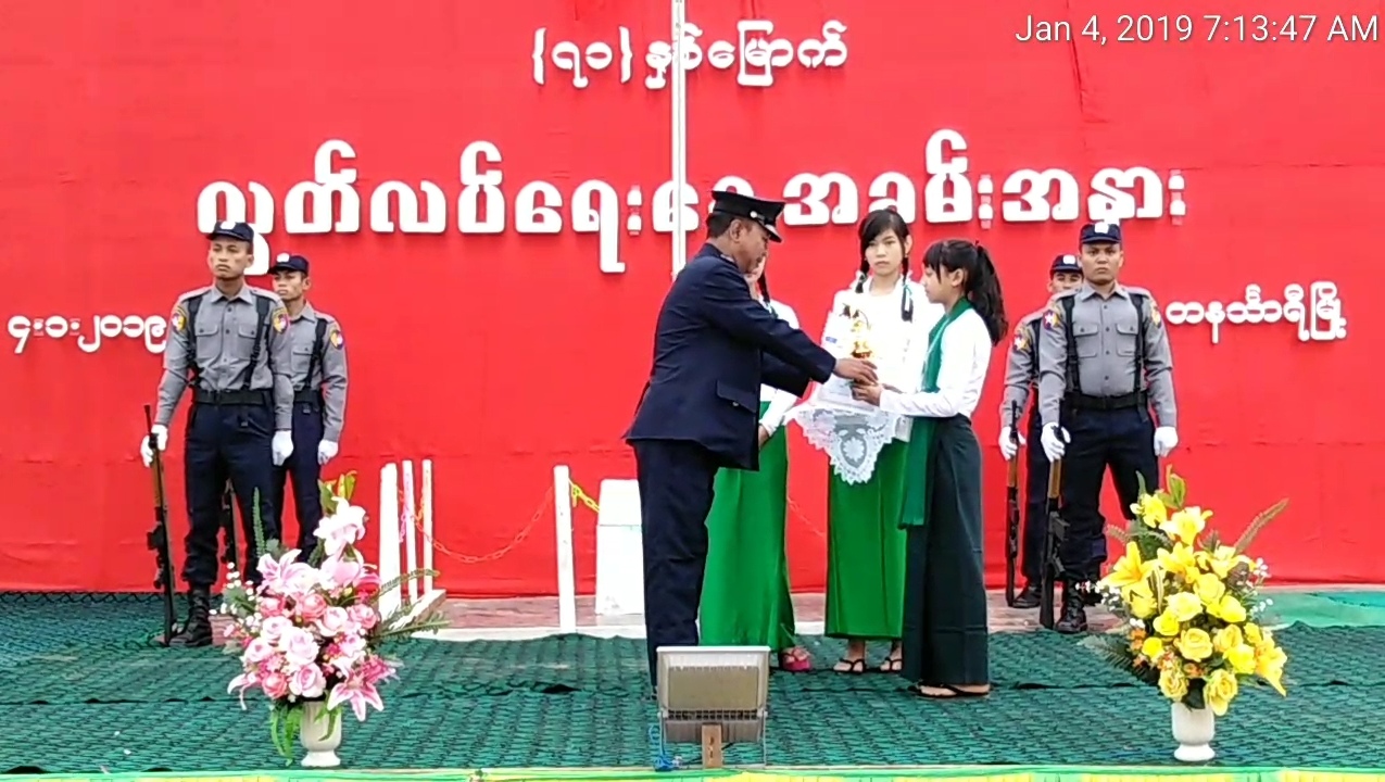 IMG_20190104_085539 (တနသာၤရီ)