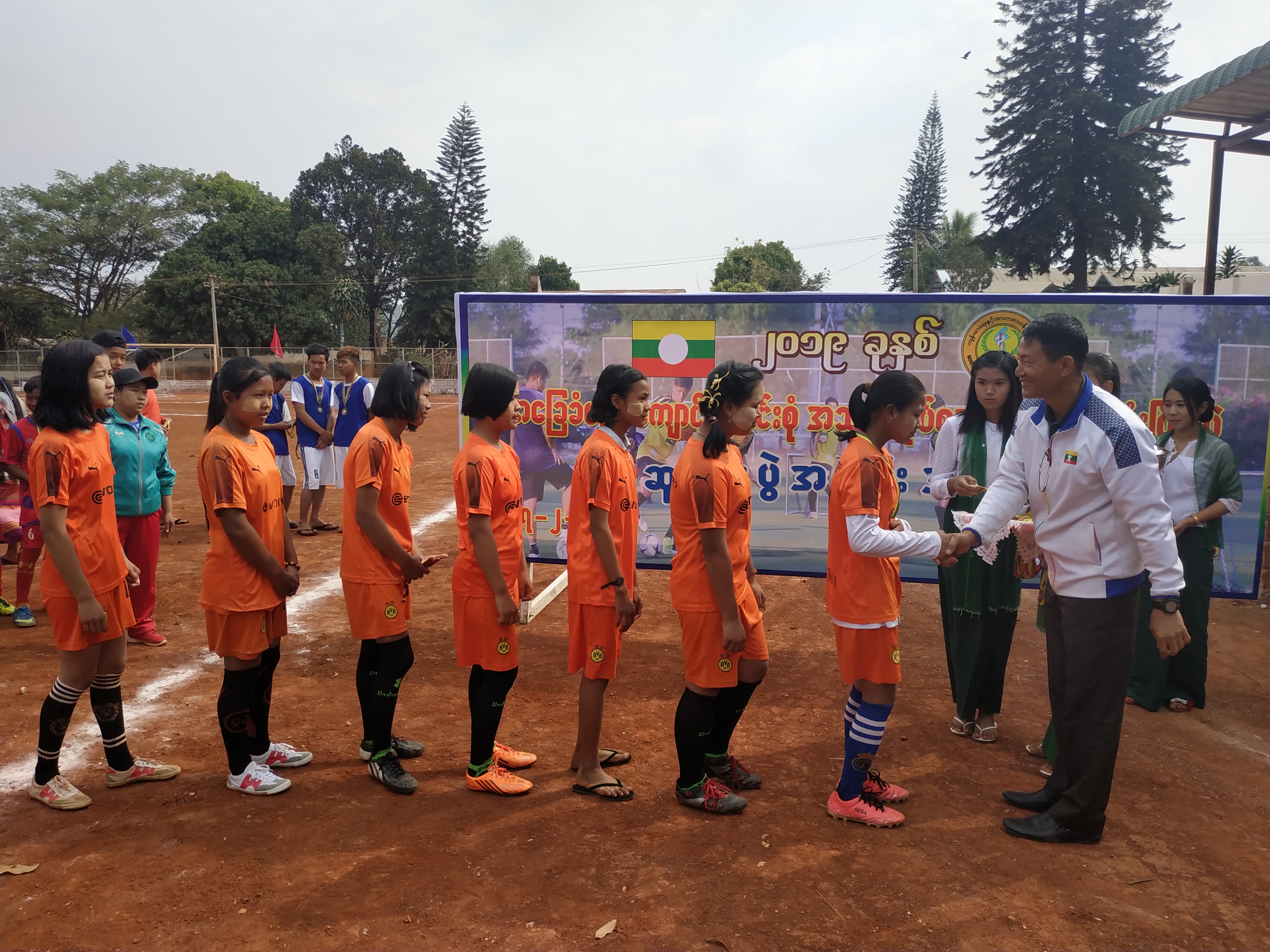 http://www.mdn.gov.mm/sites/default/files/inline-images/IMG_20190227_101414.jpg