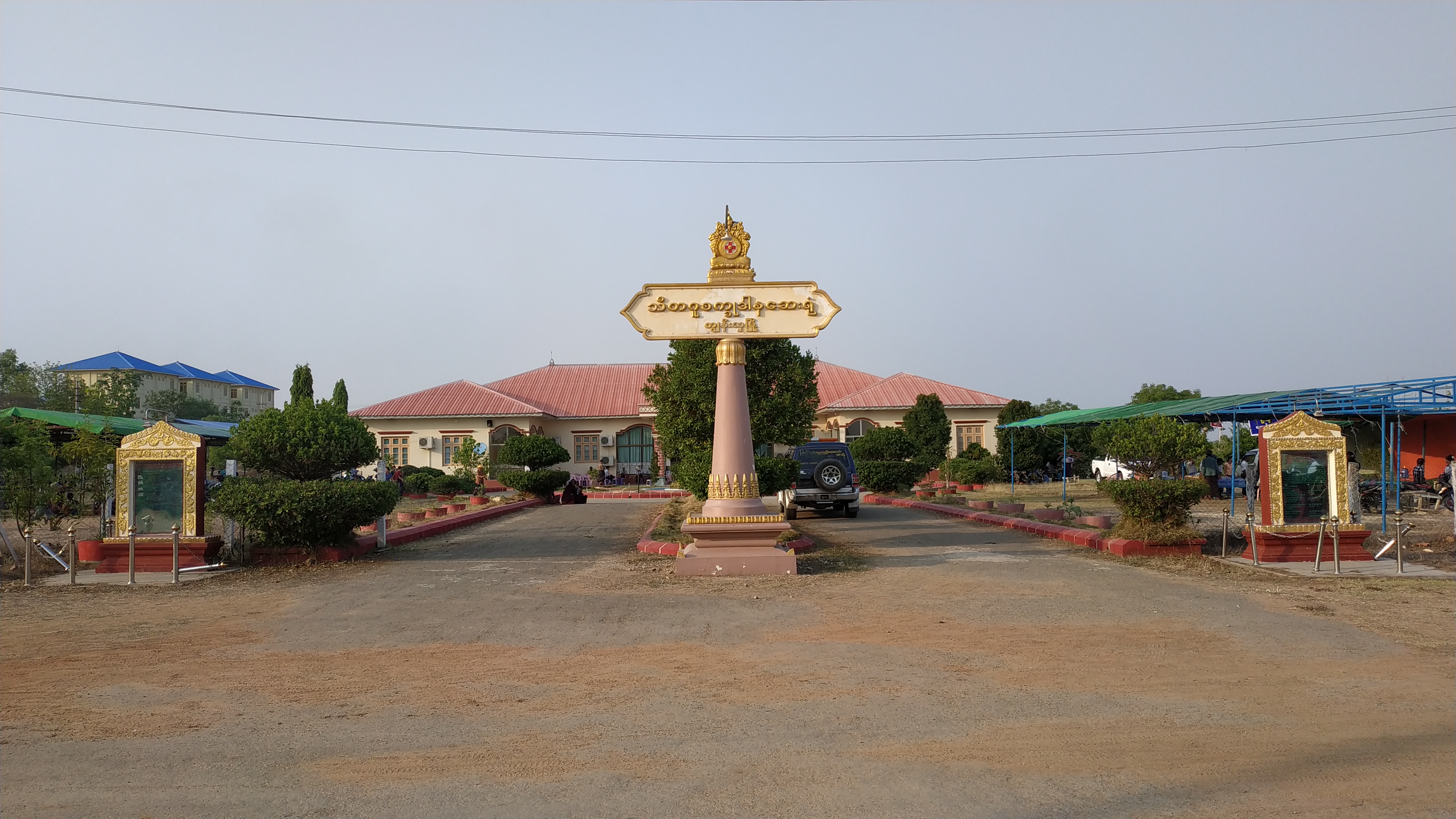 ိိ္န