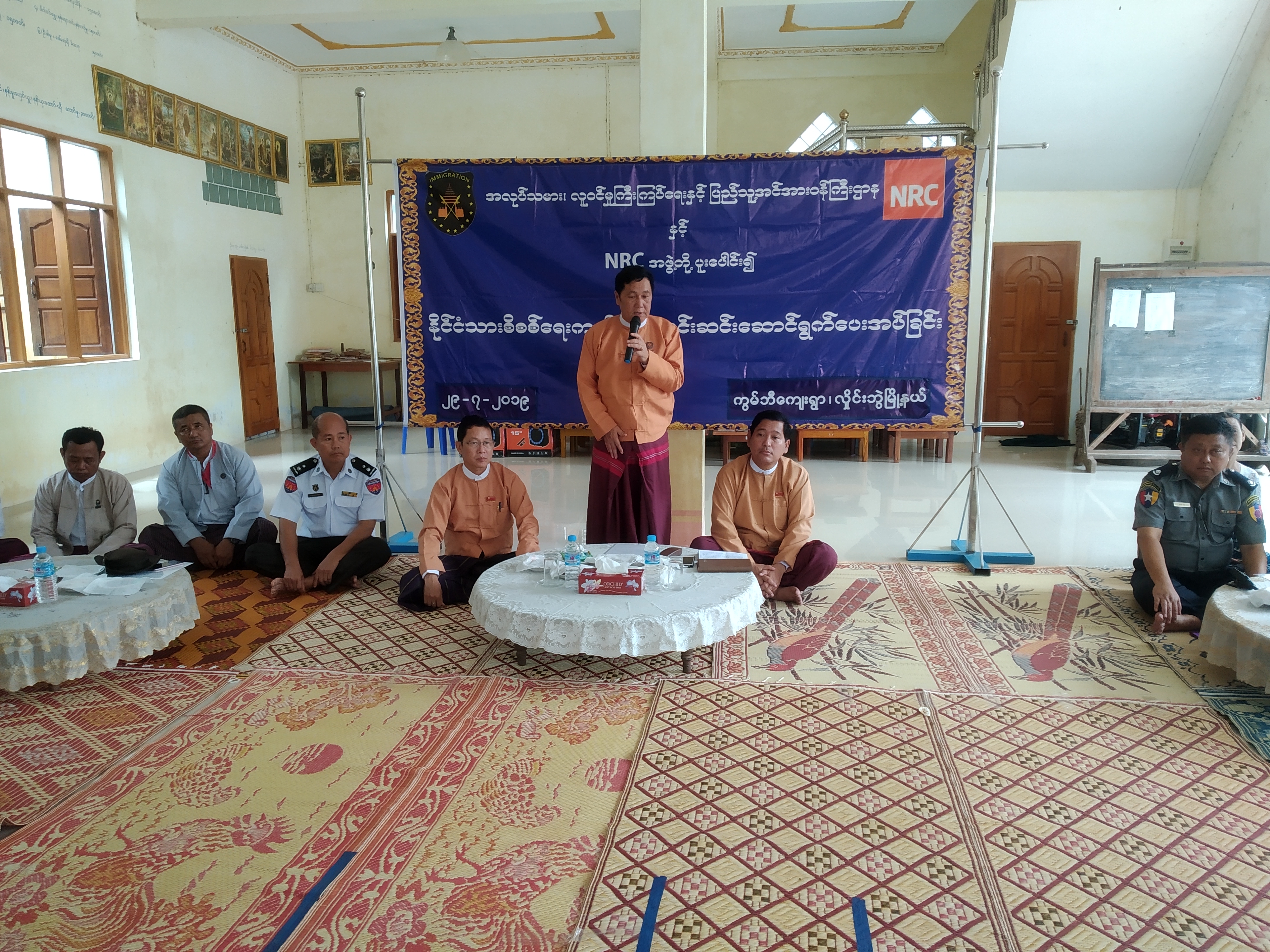 mdn