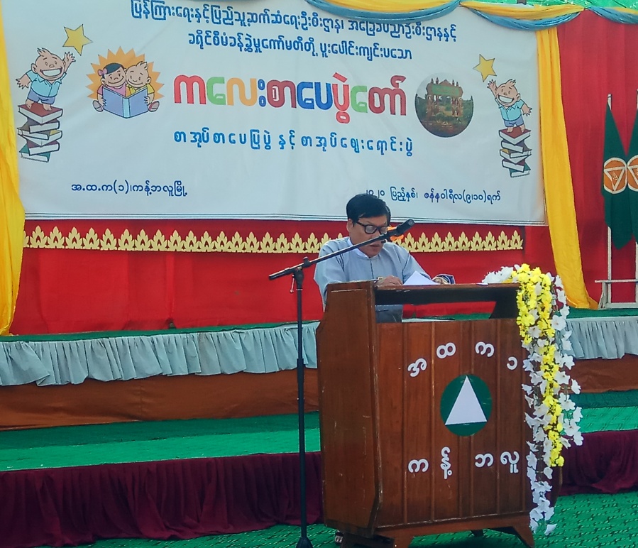 mdn