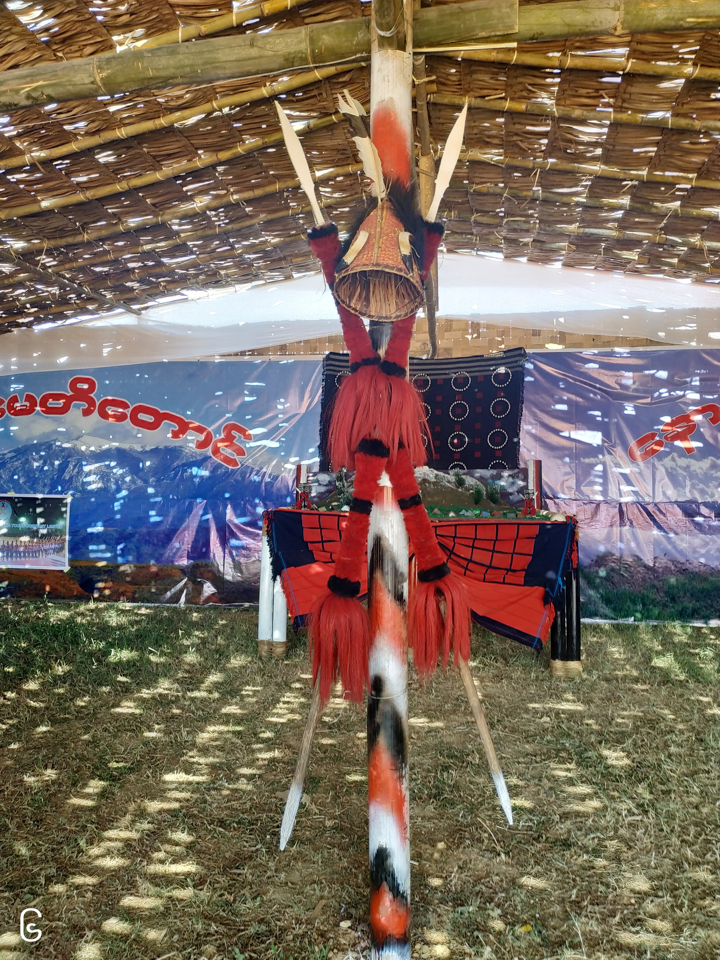 ေ