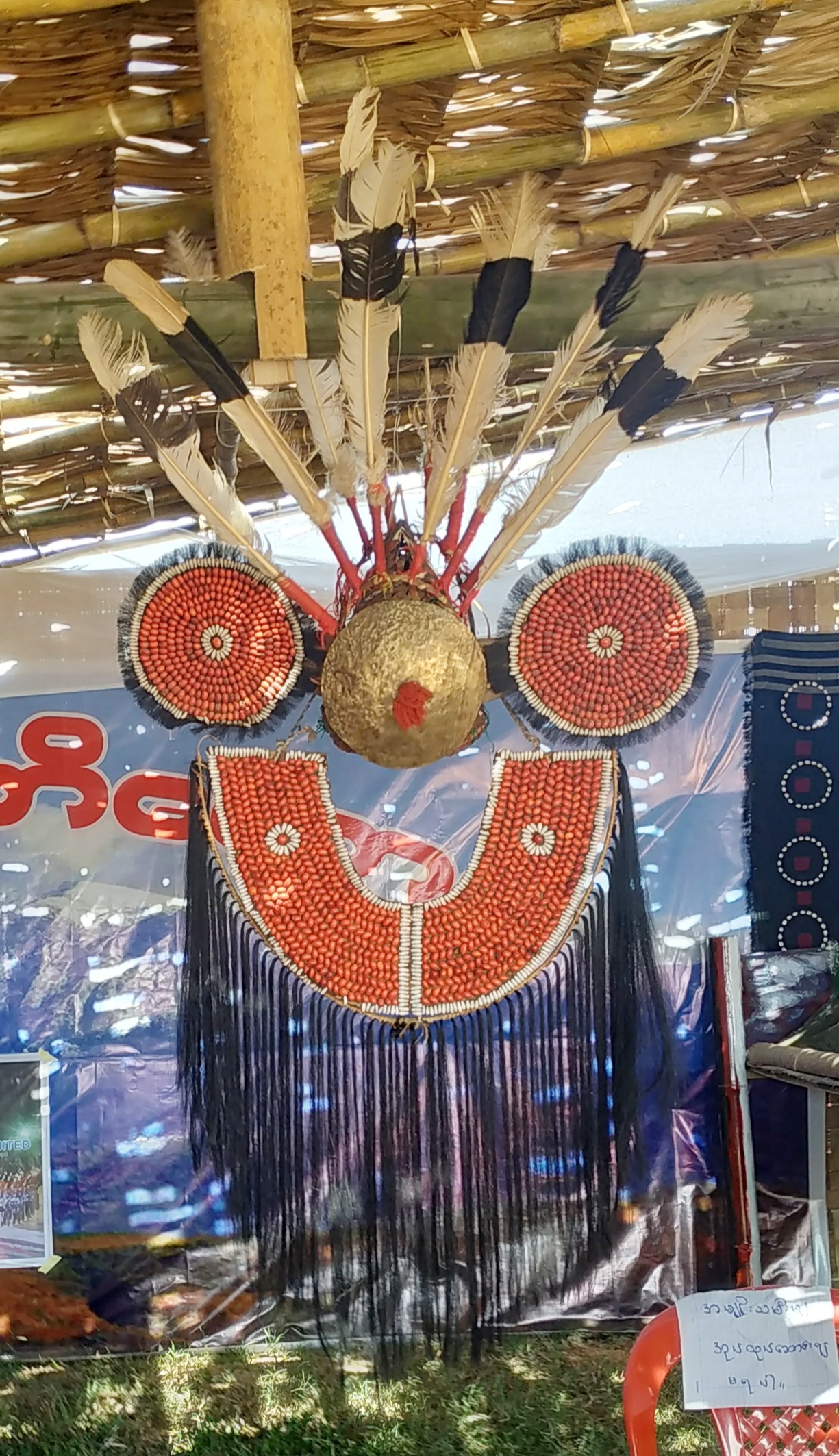 ေ