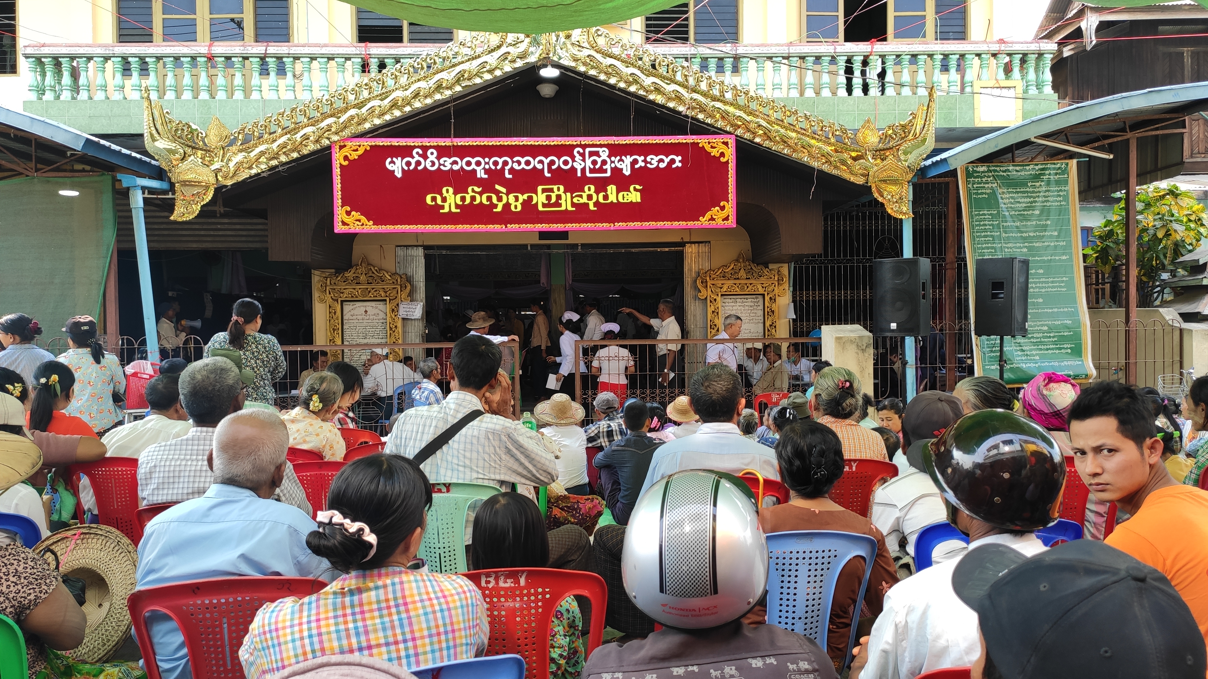 ‌ေ