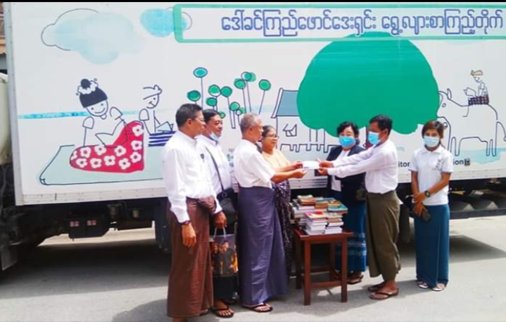 mdn