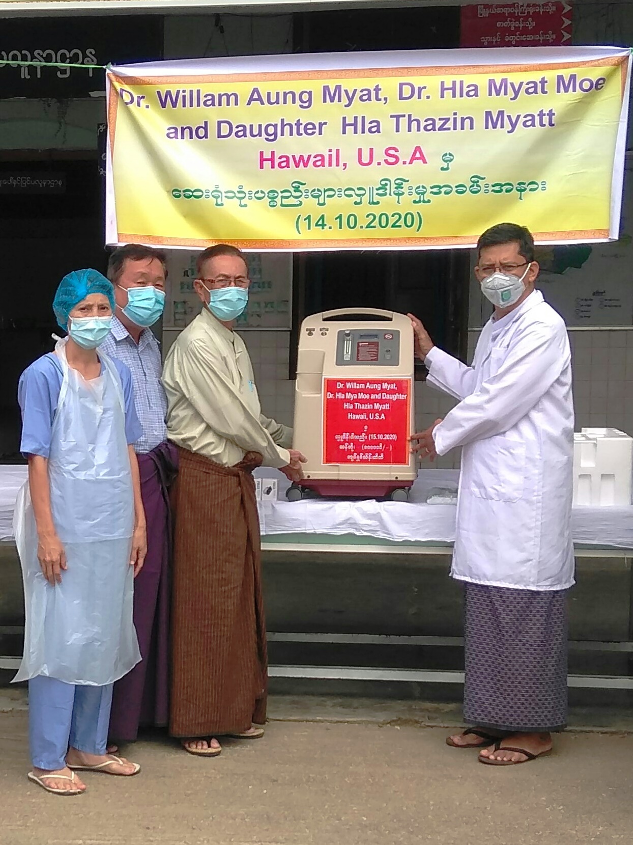 mdn