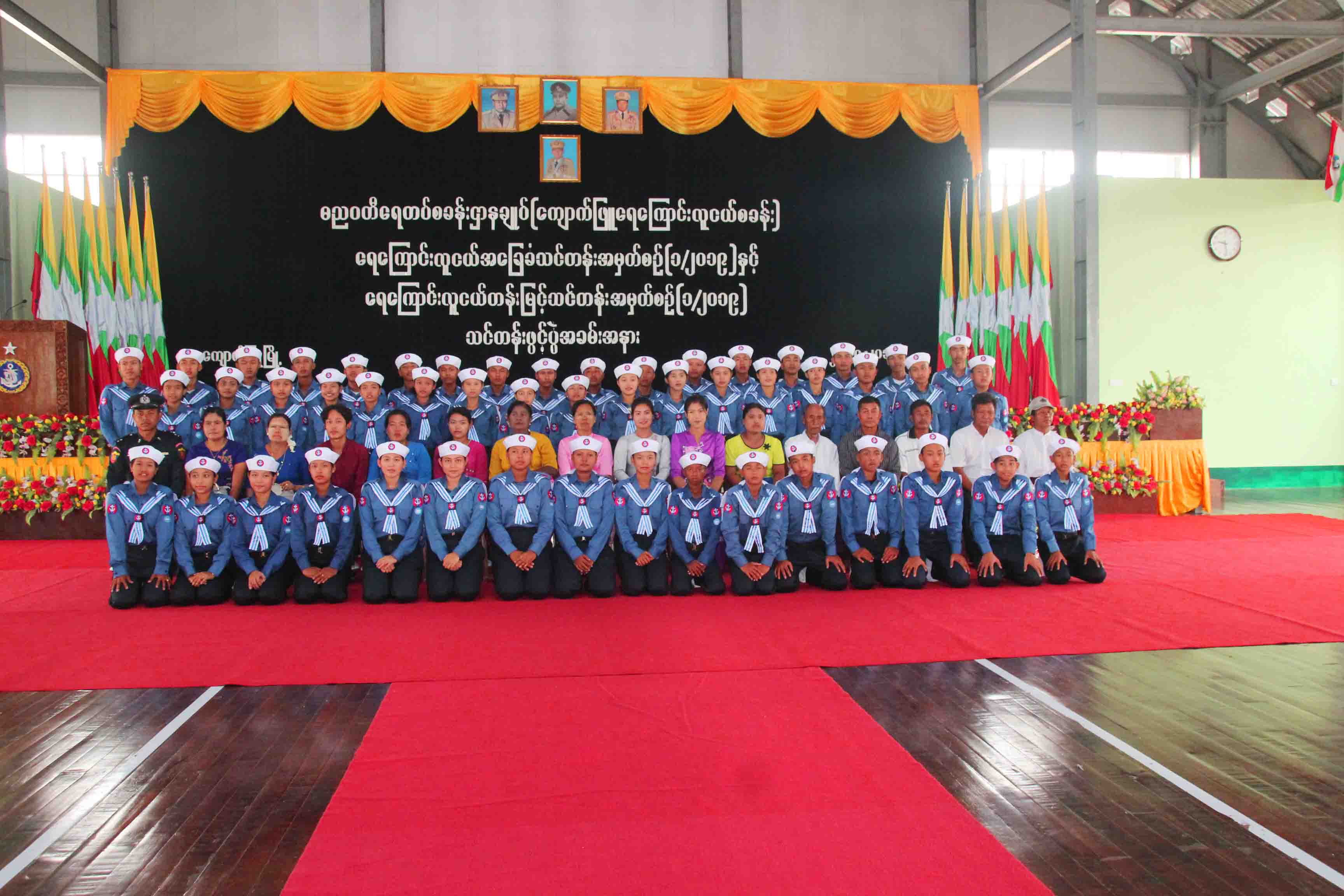 mdn
