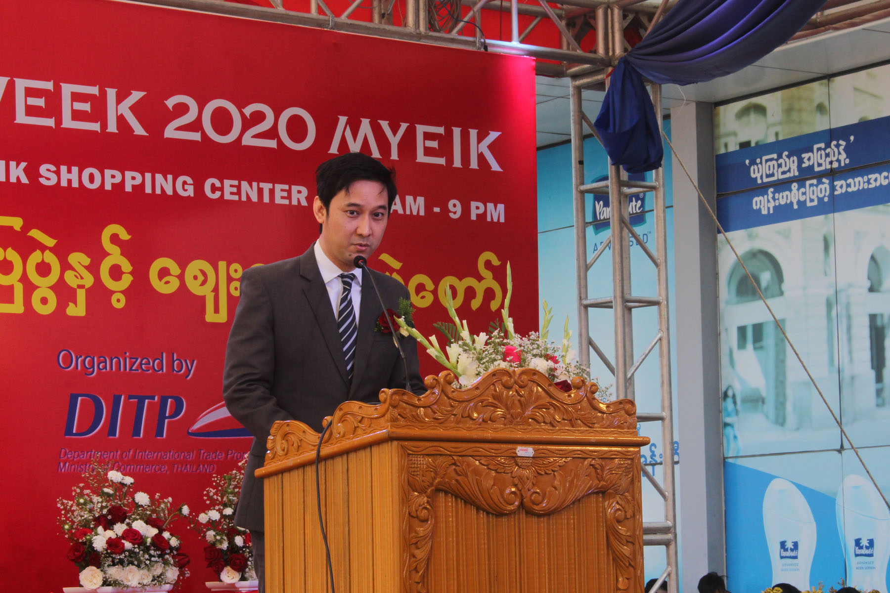 ‌ေ