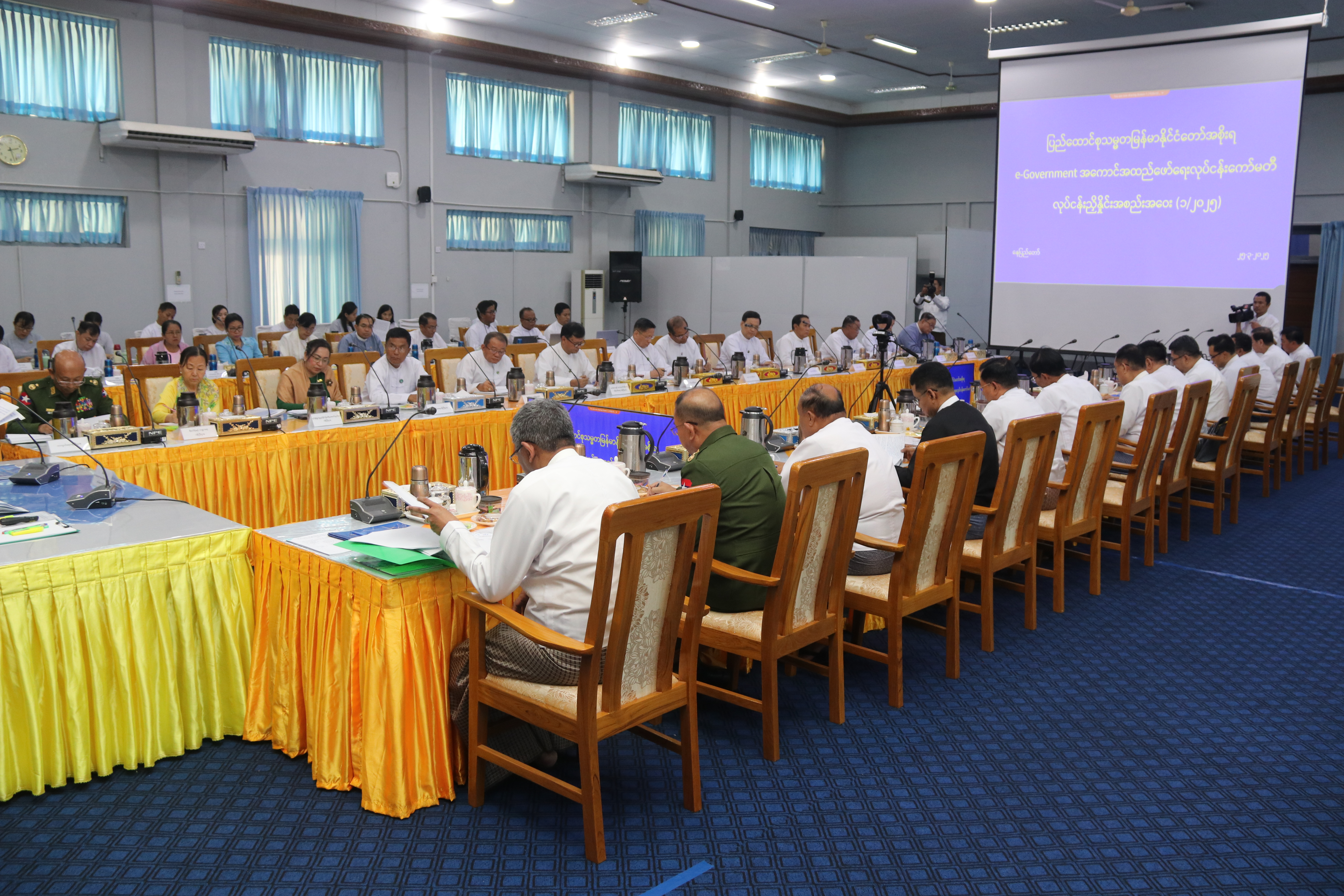 ငငင