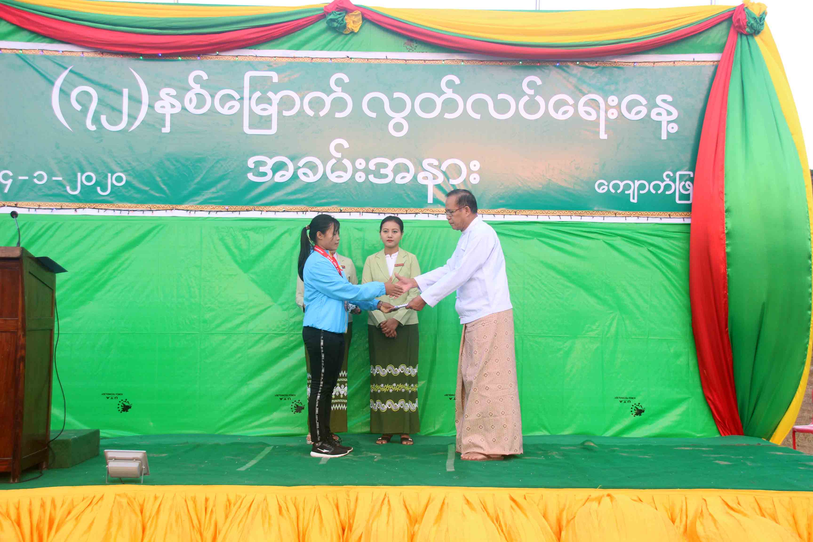 ‌ေ