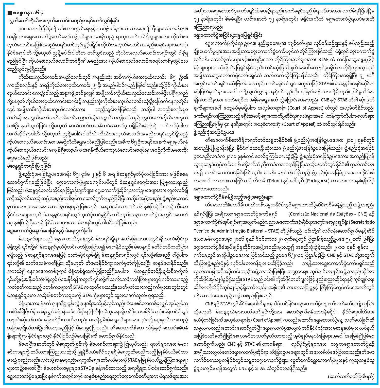 KAung 2