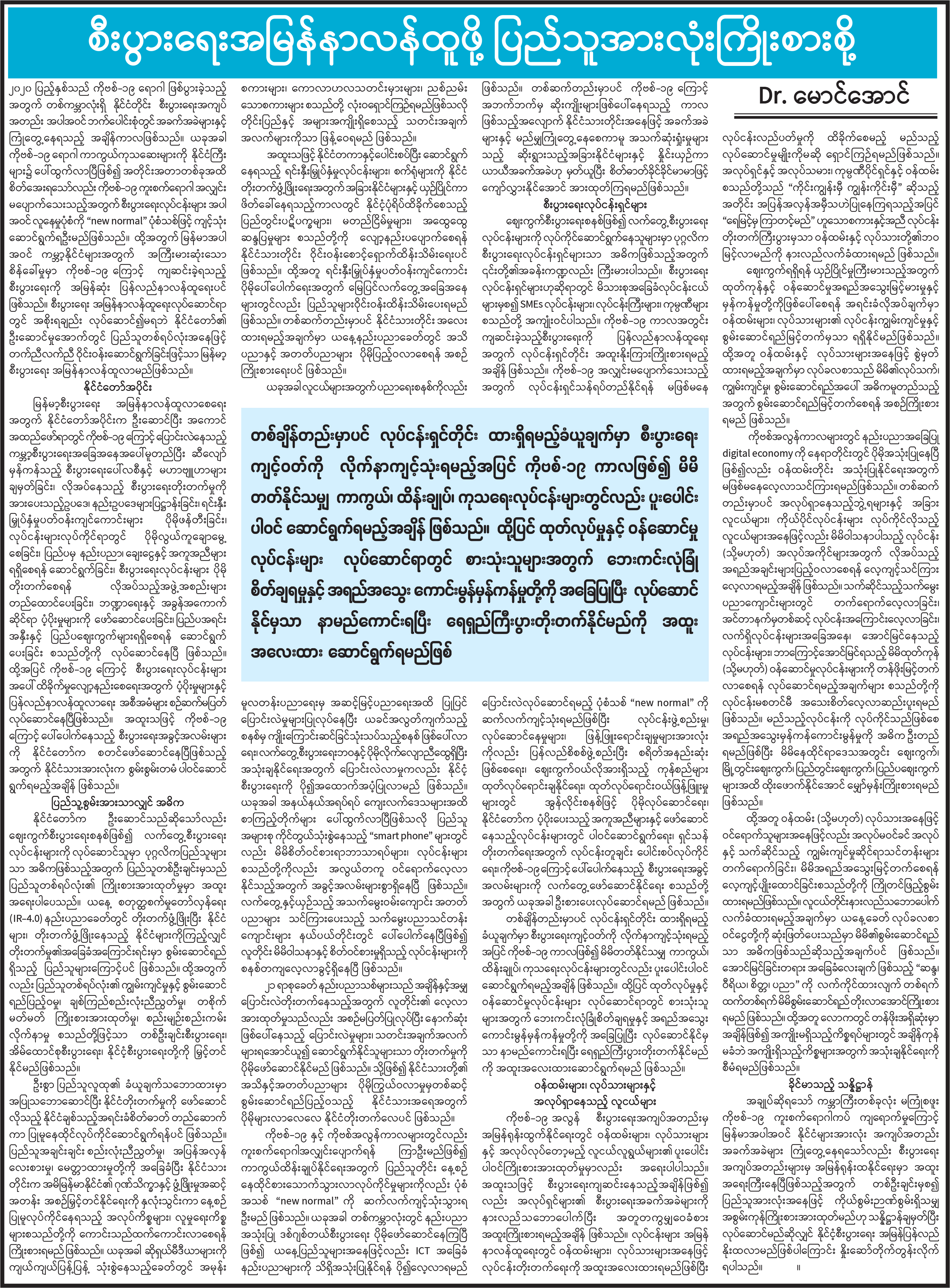 mdn