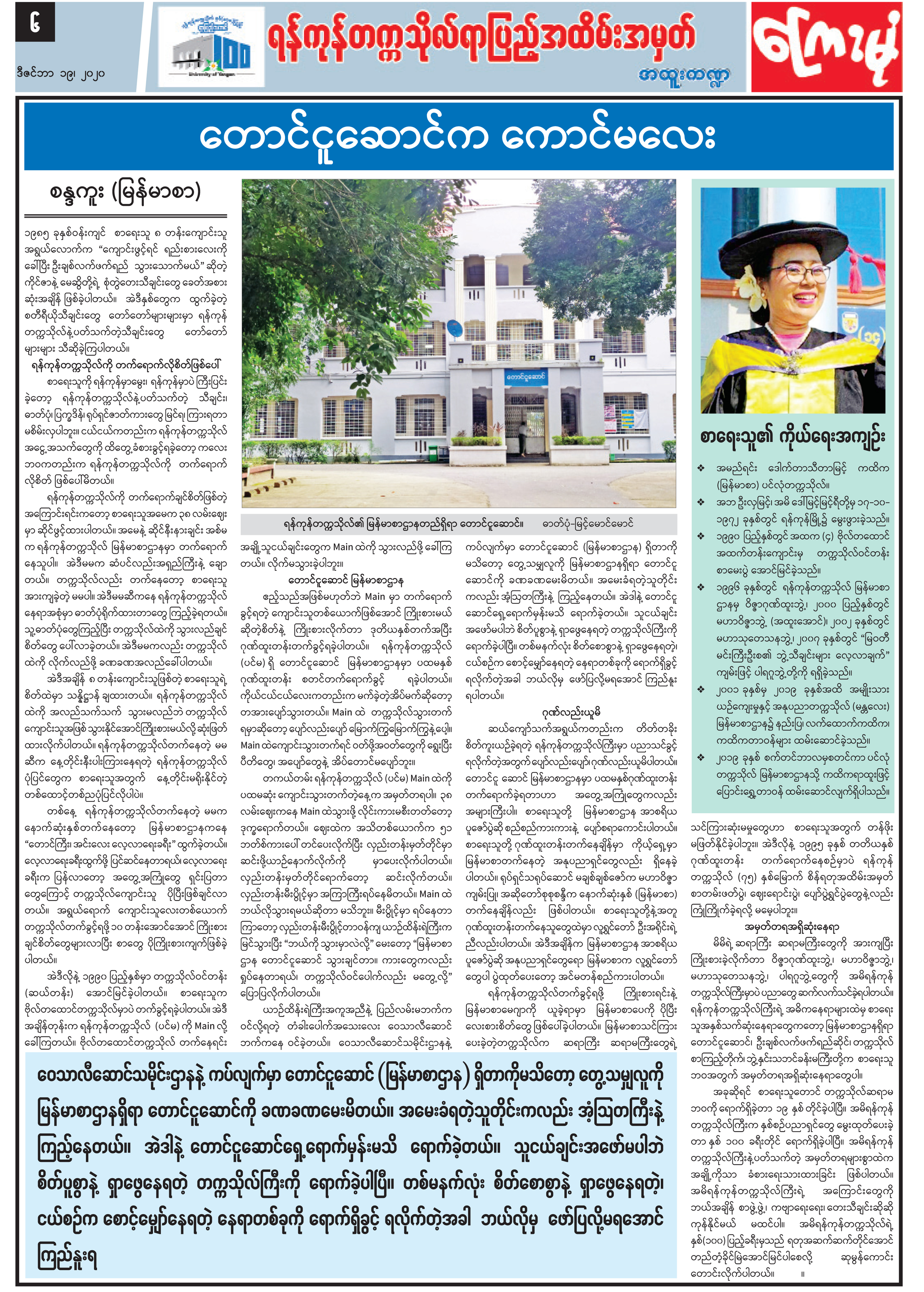 ဆမ