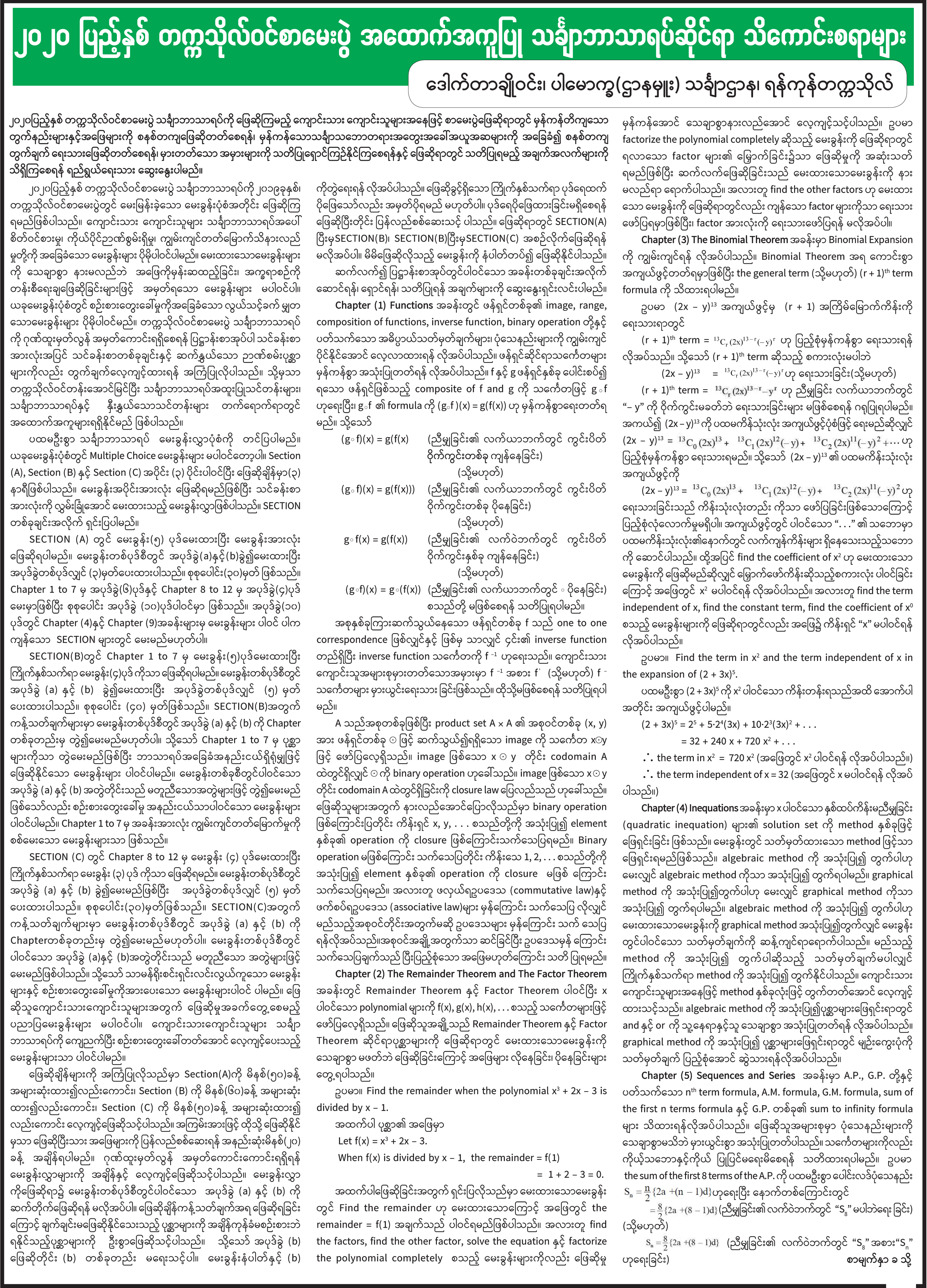 mdn