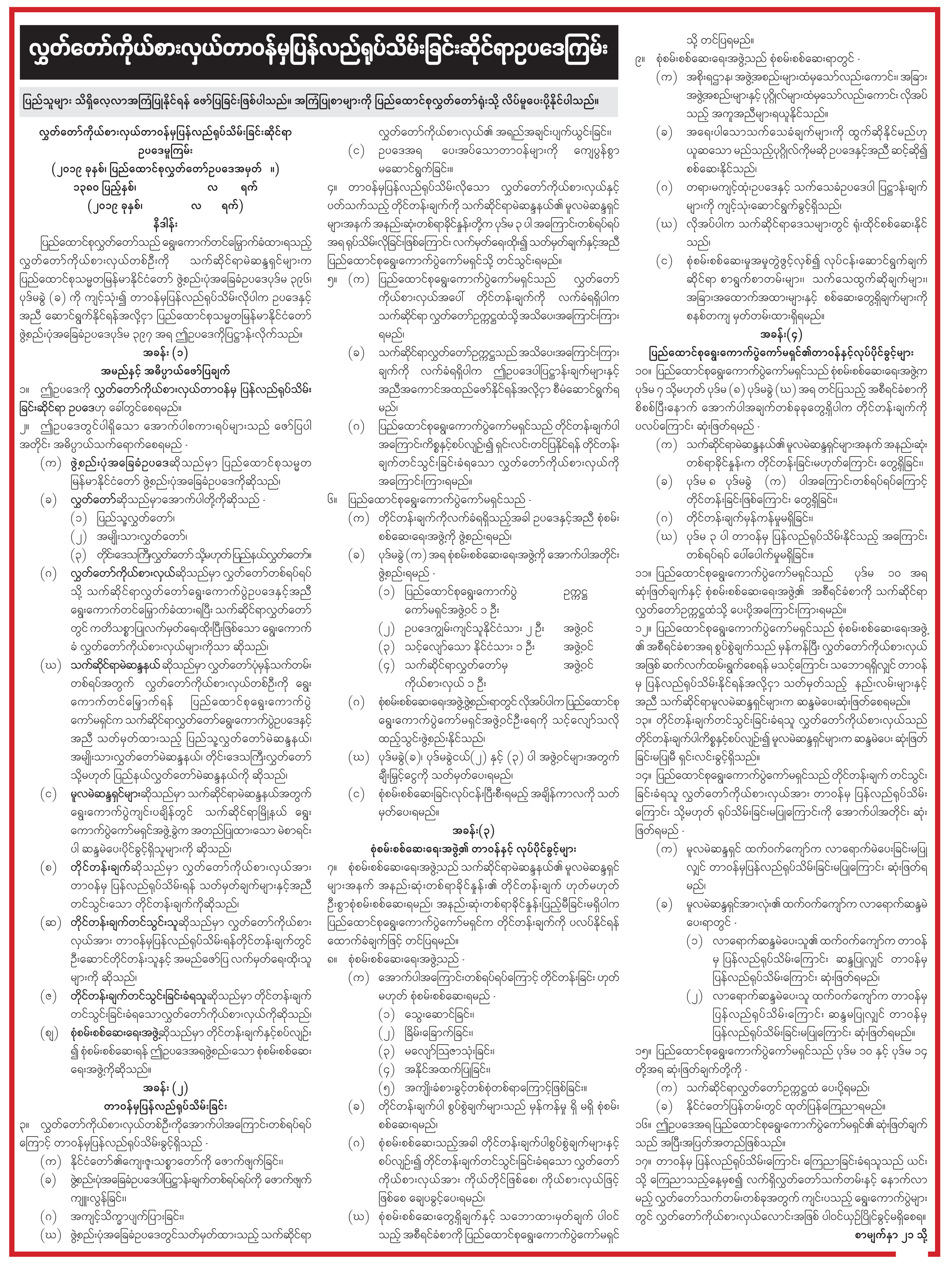 mdn