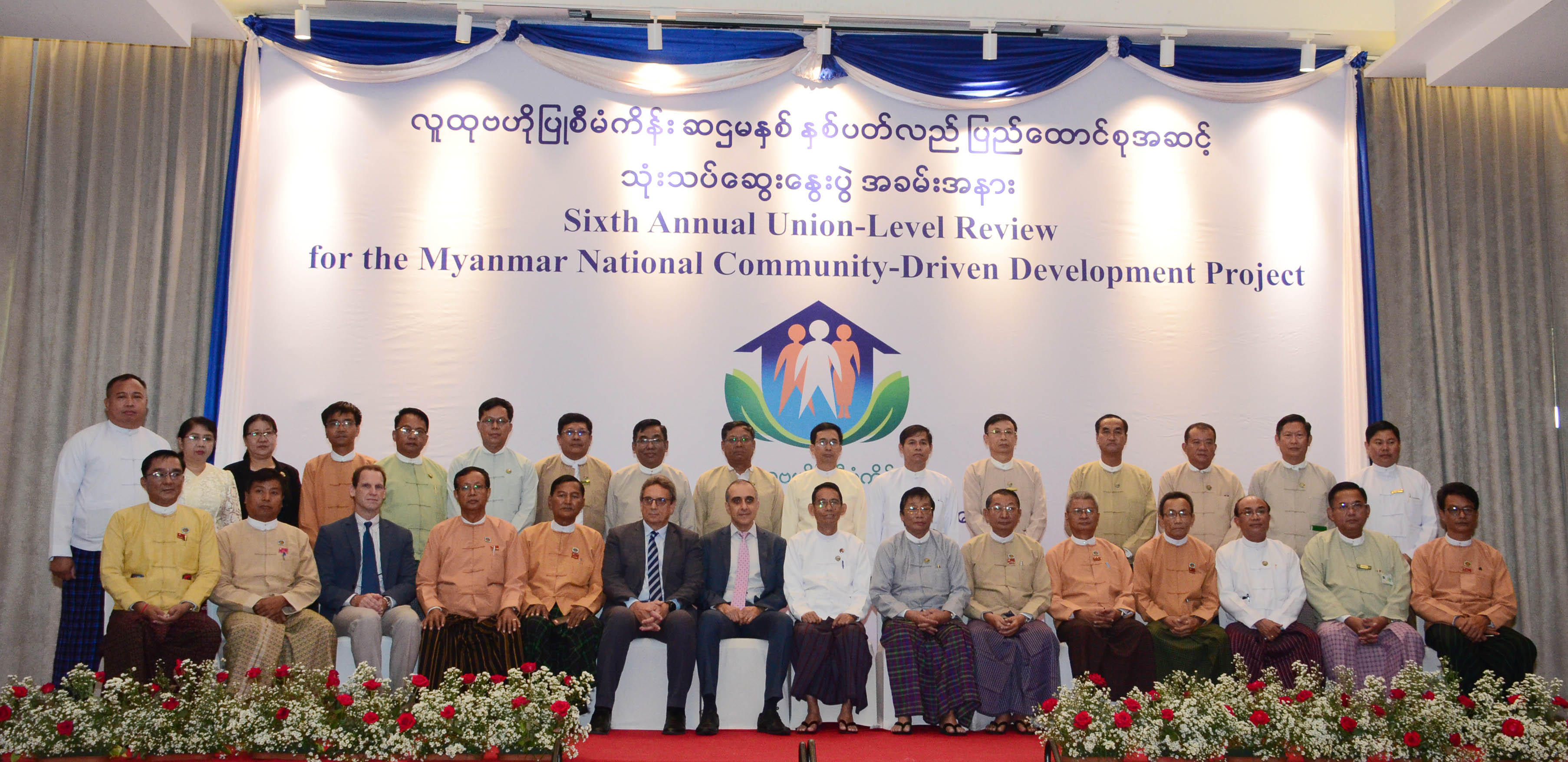 aung 2