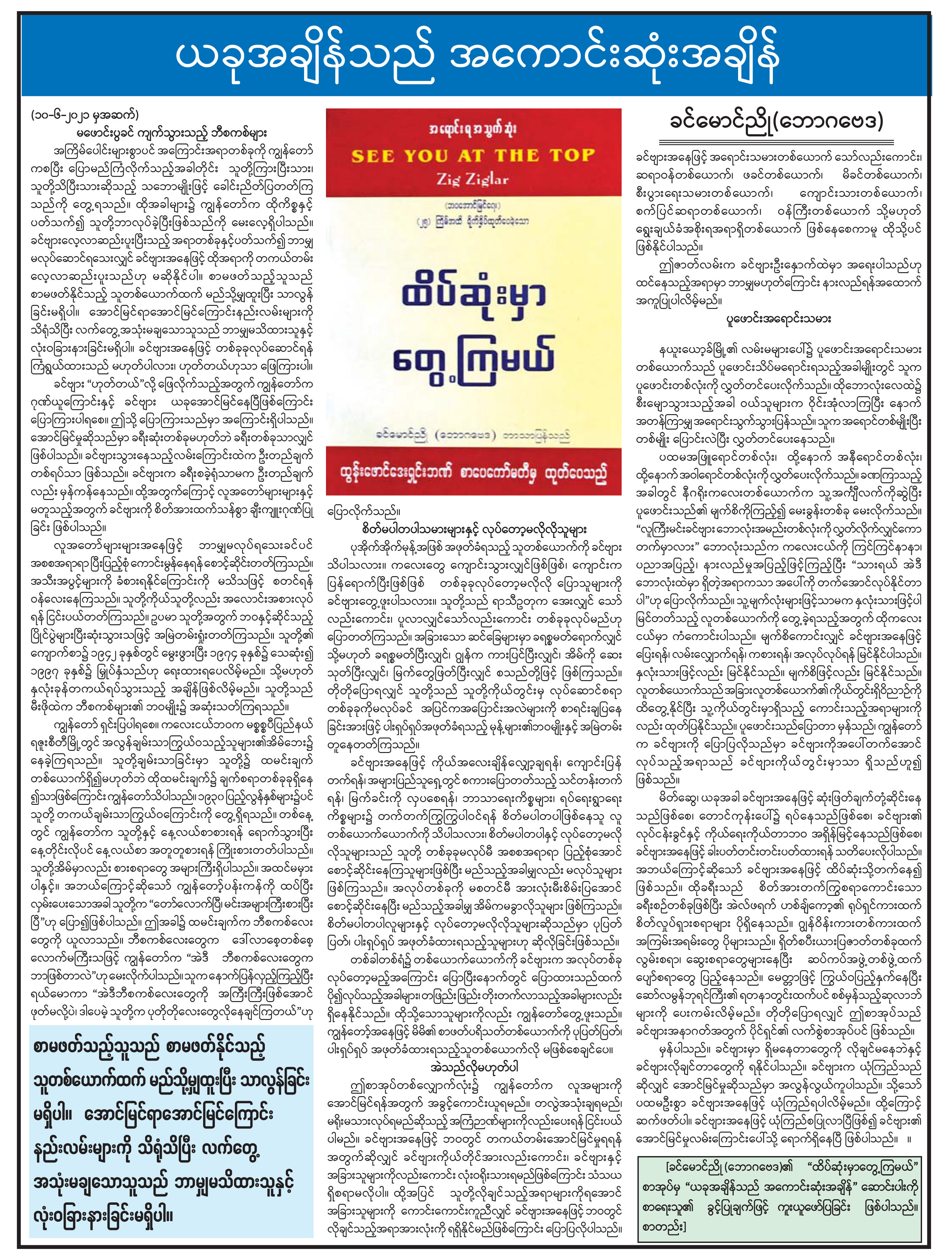 mdn