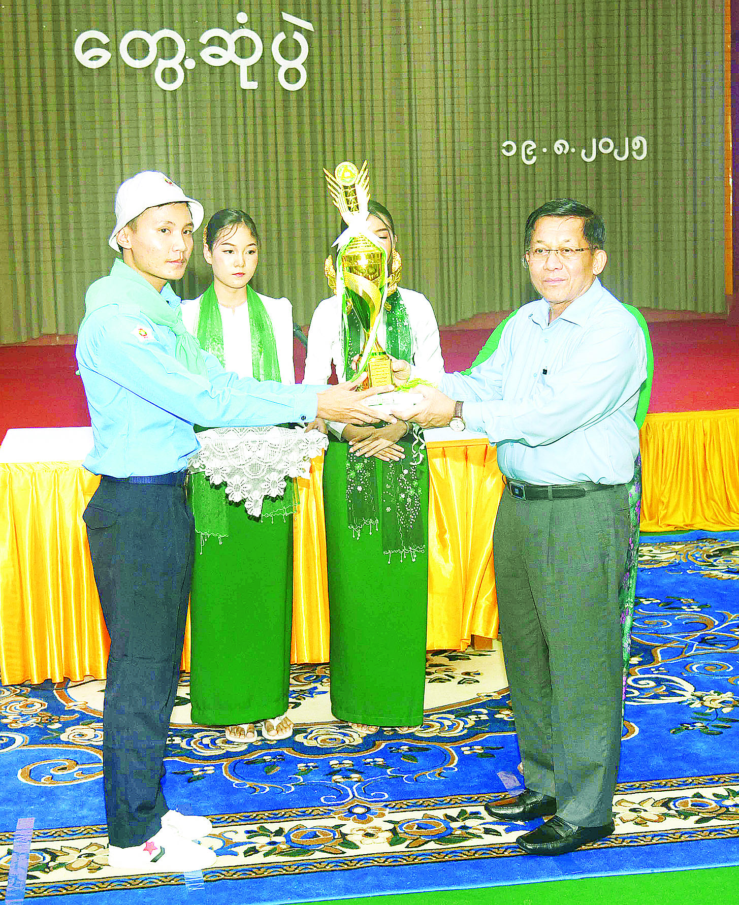 အတ