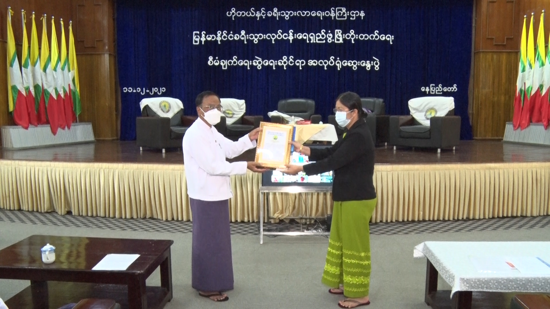 Minister Photo 11 12 21 2