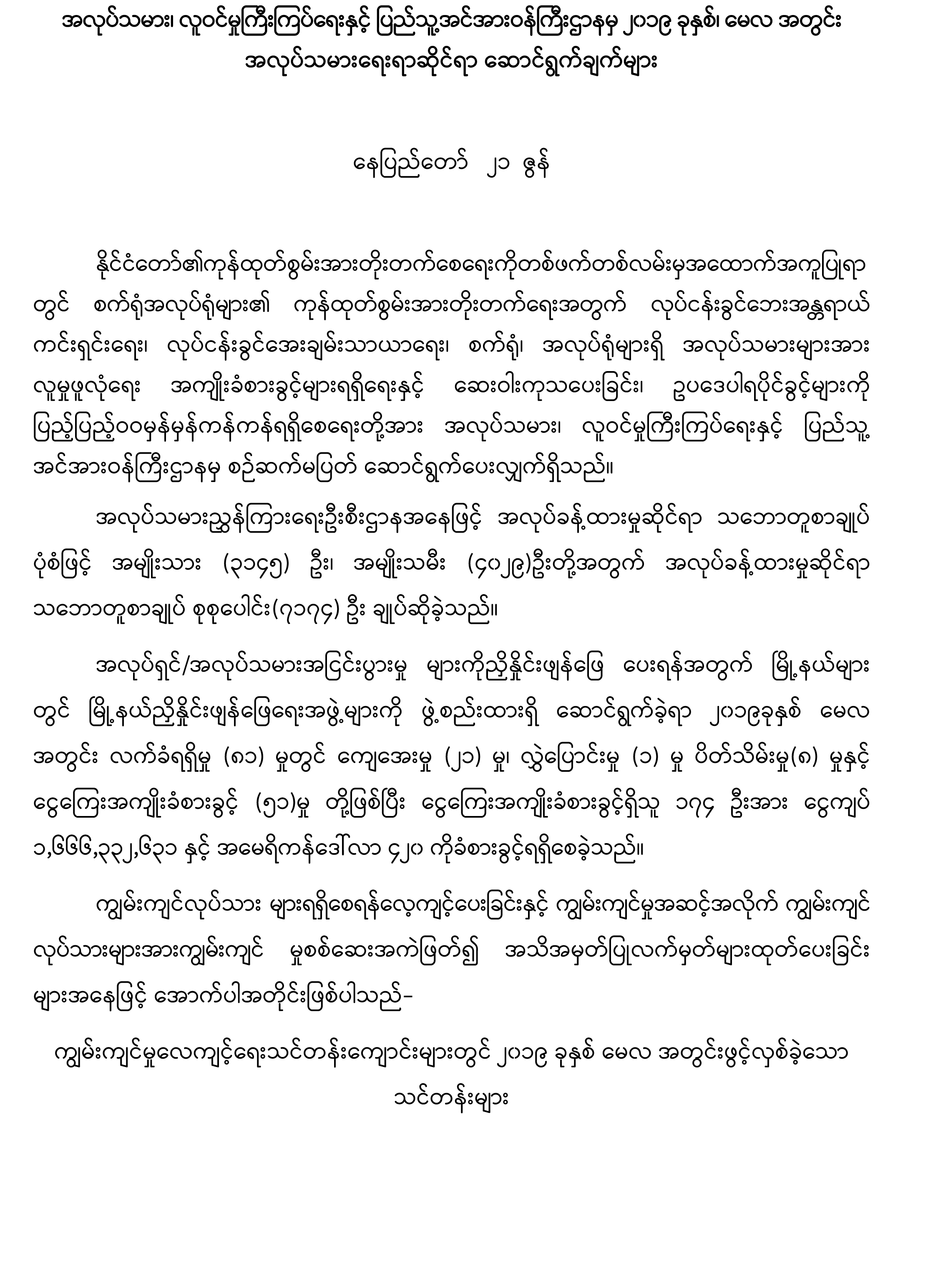 Monetly (5