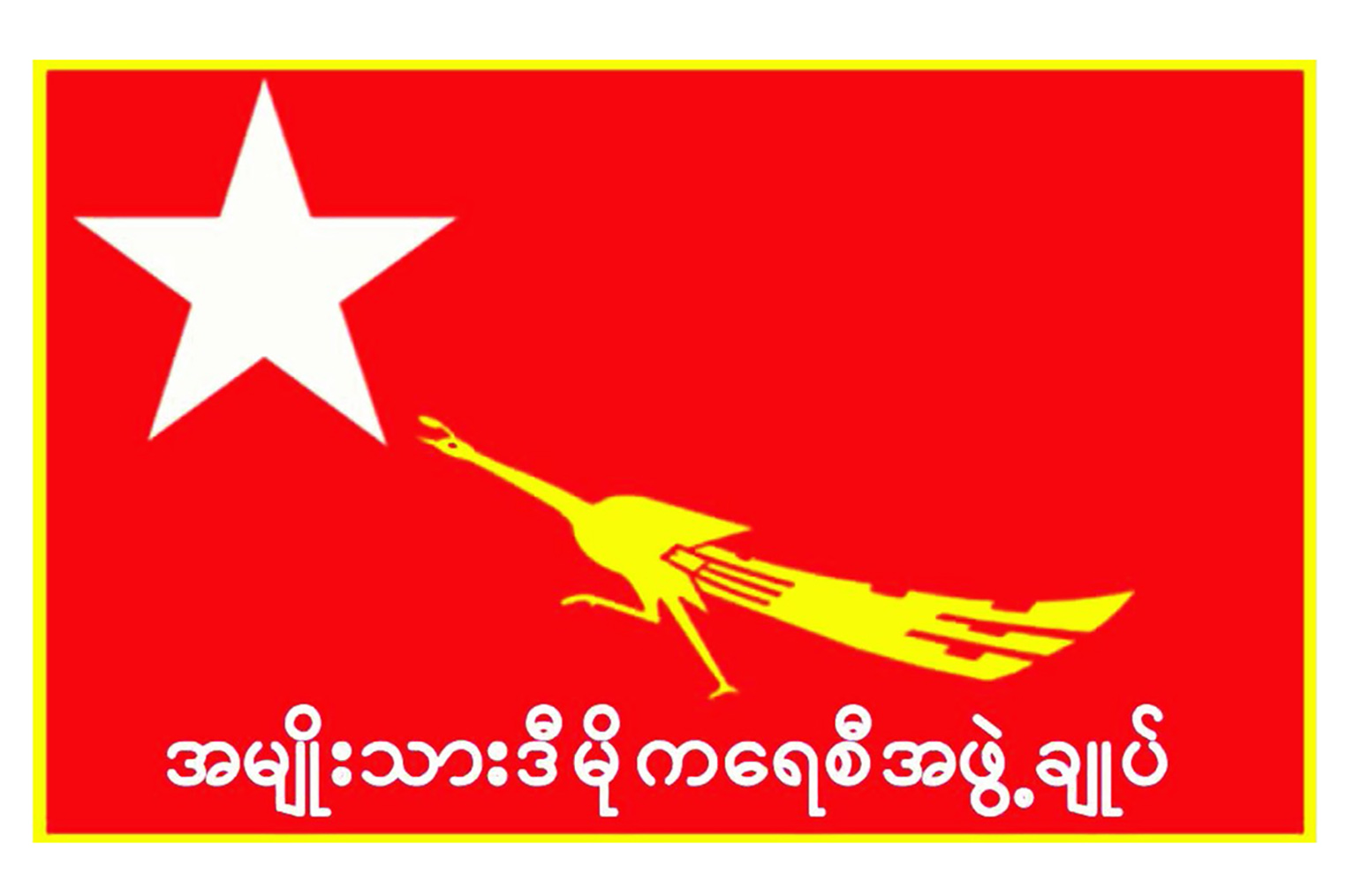 mdn