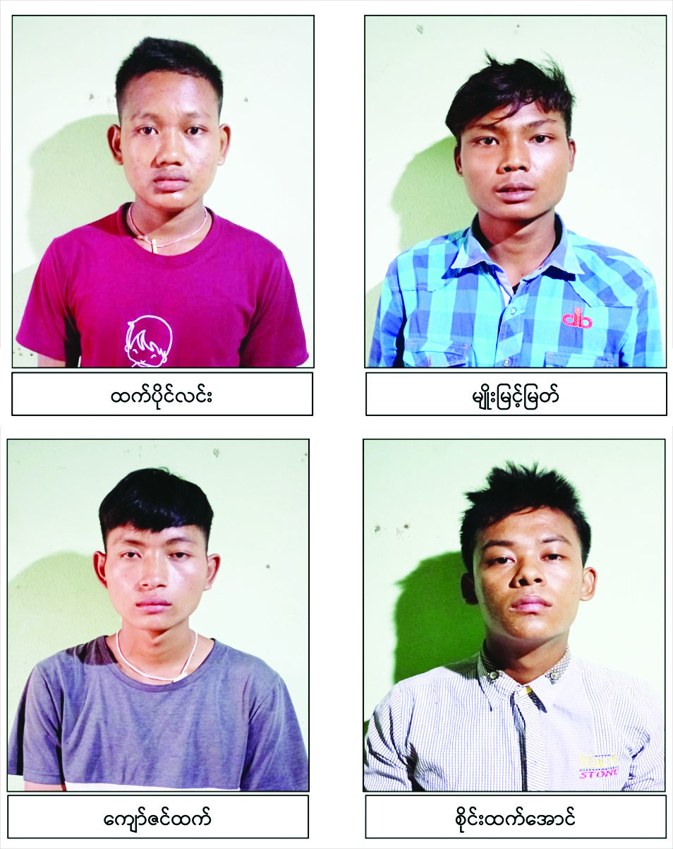 mdn